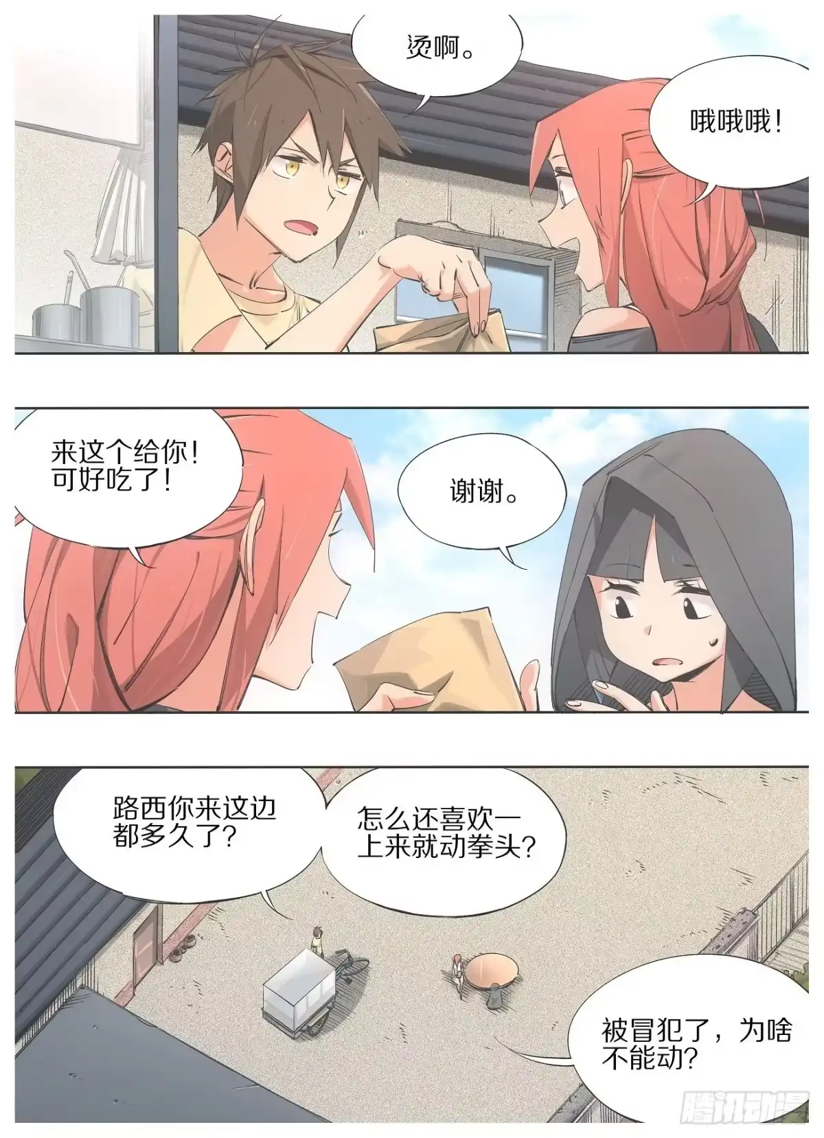 第5页