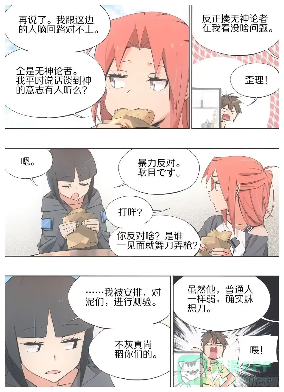 第6页