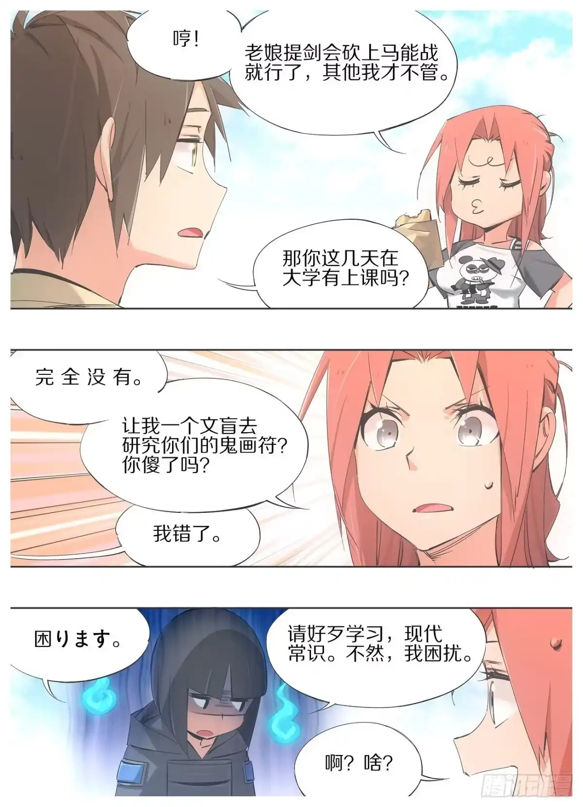 第9页