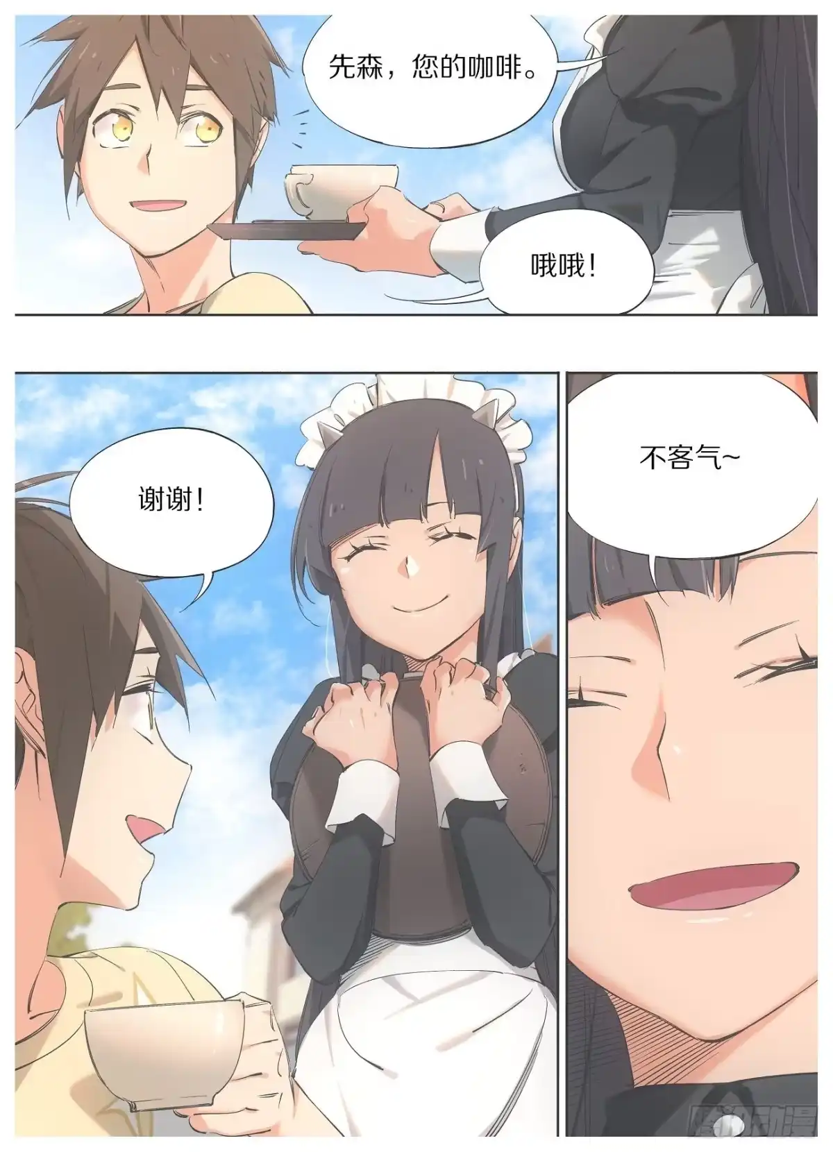 第10页