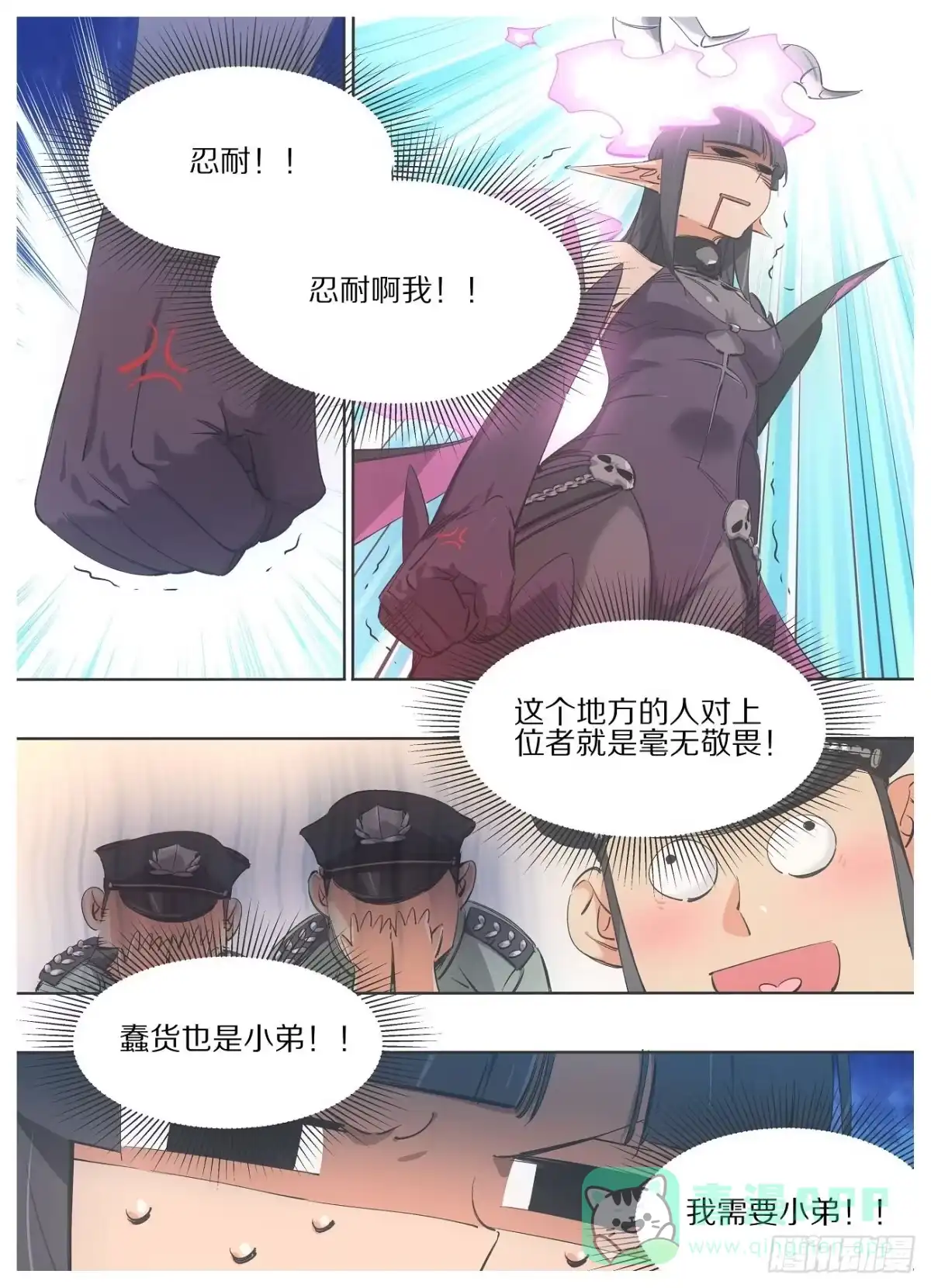 第11页