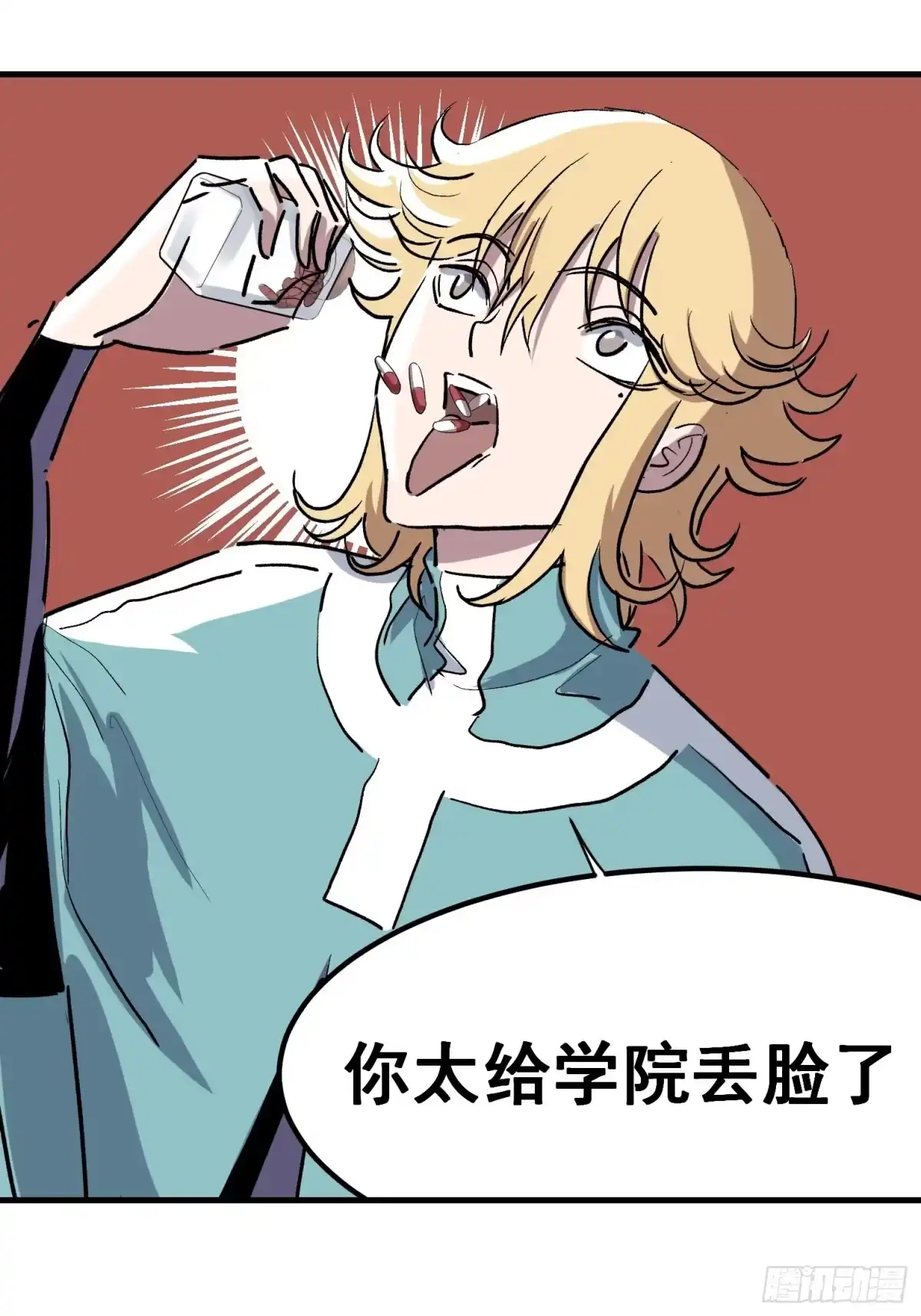 第38页
