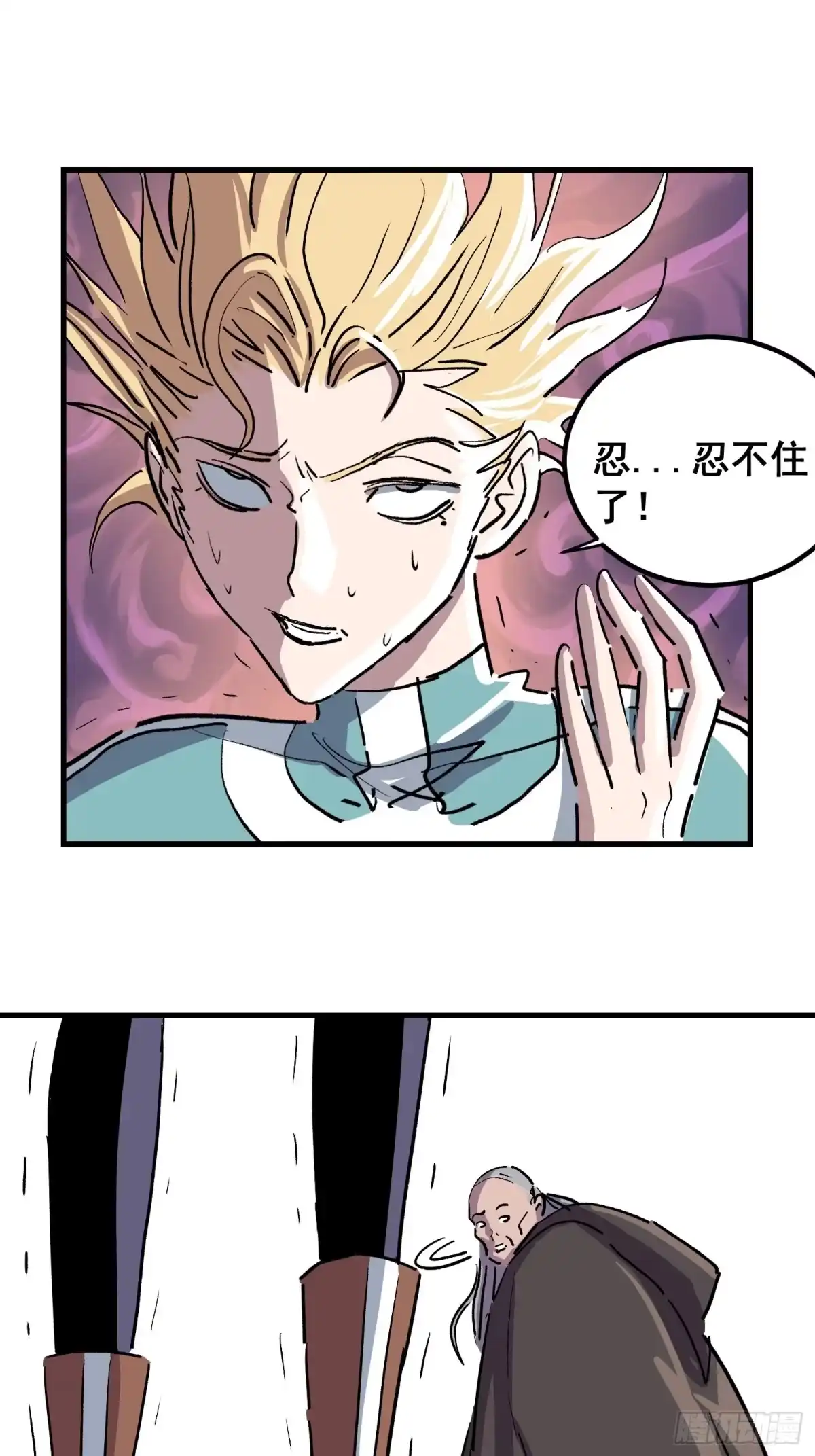 第60页