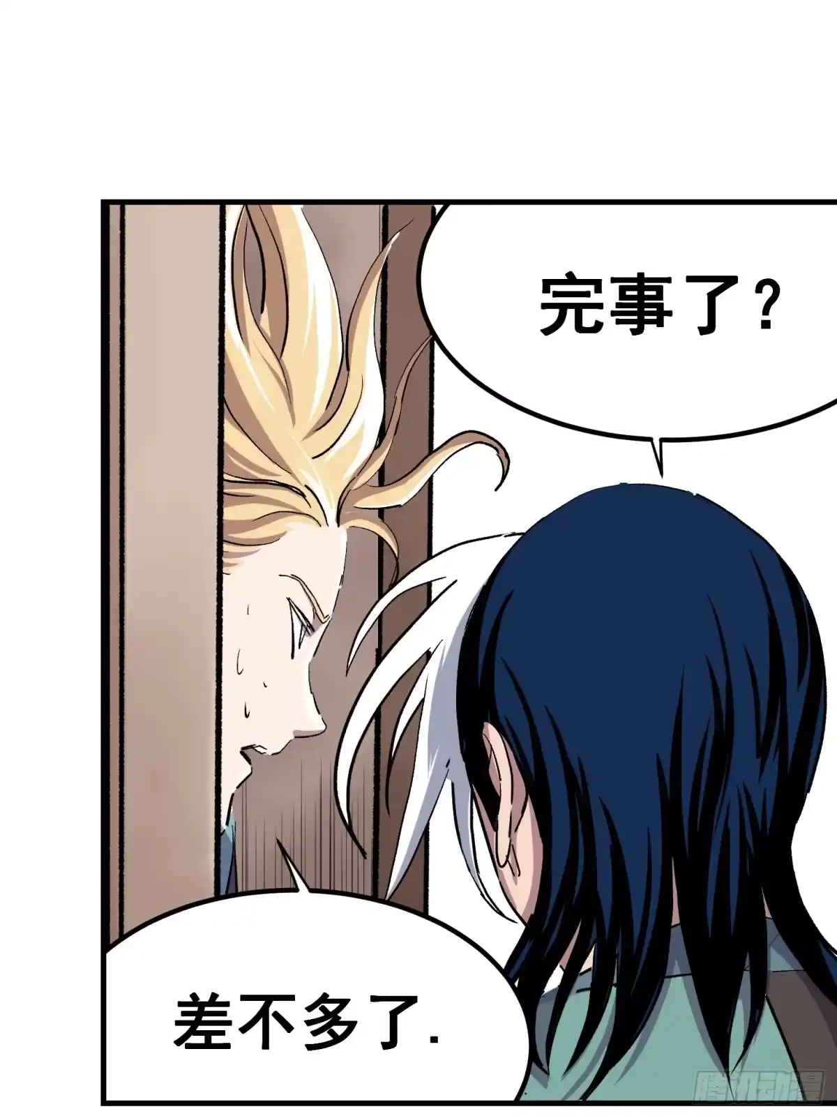 第63页