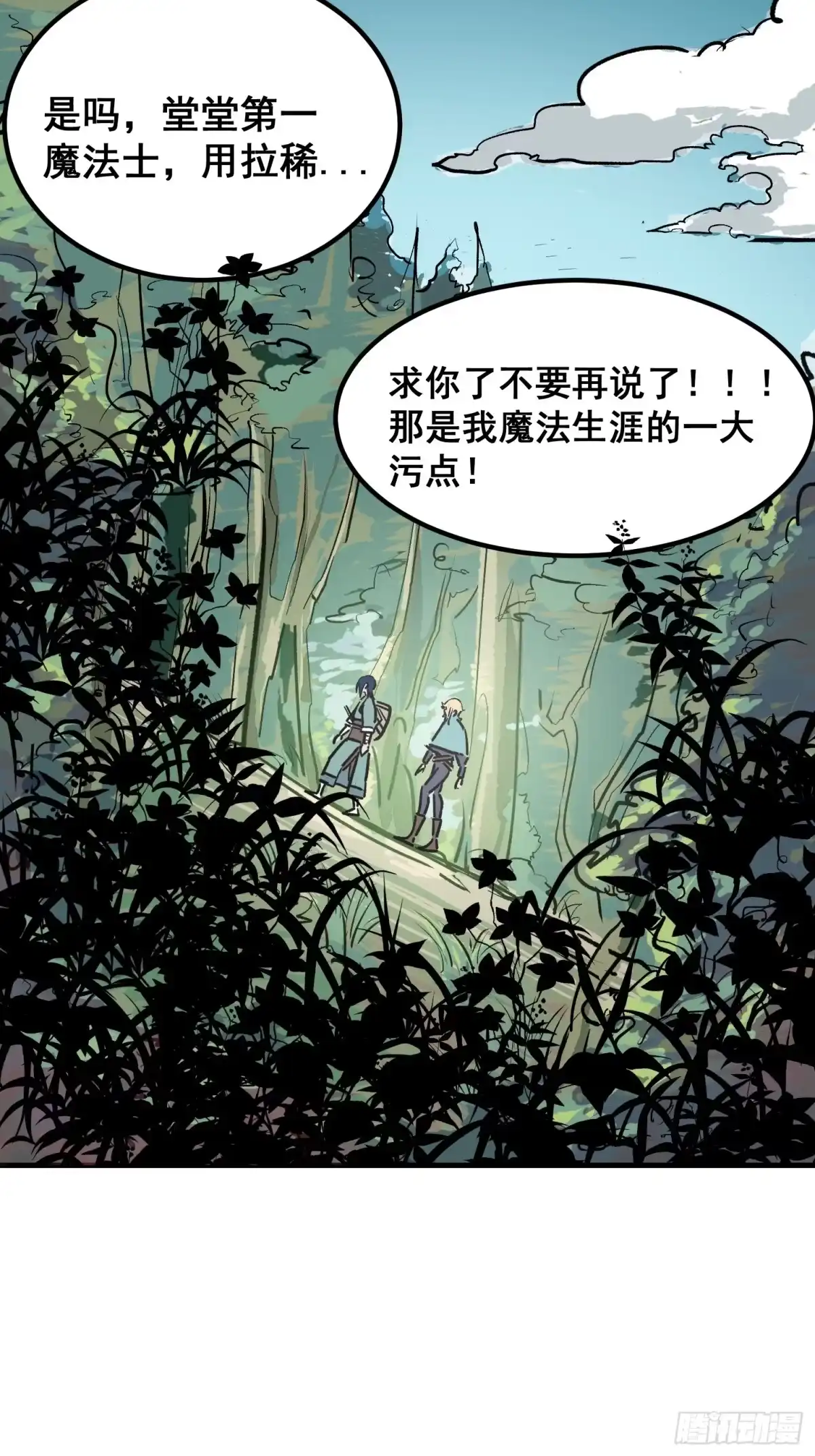 第70页