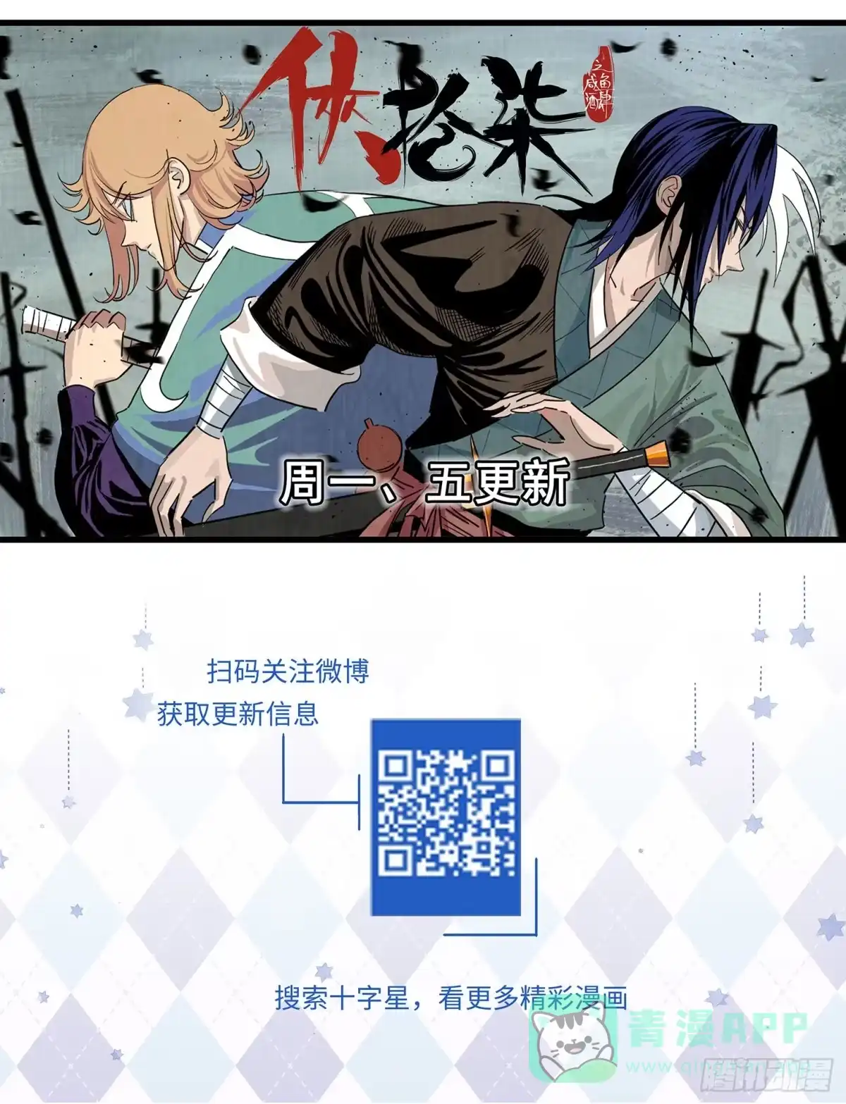 第76页