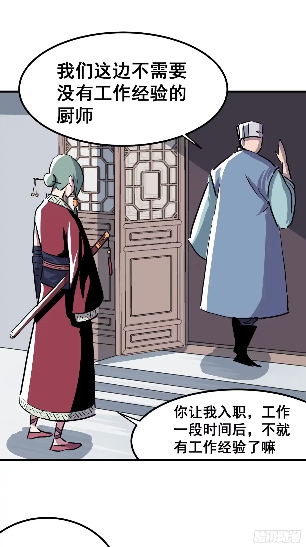 第55页