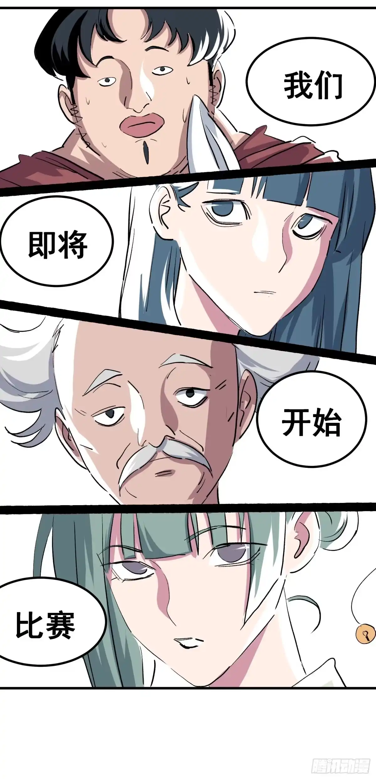 第39页