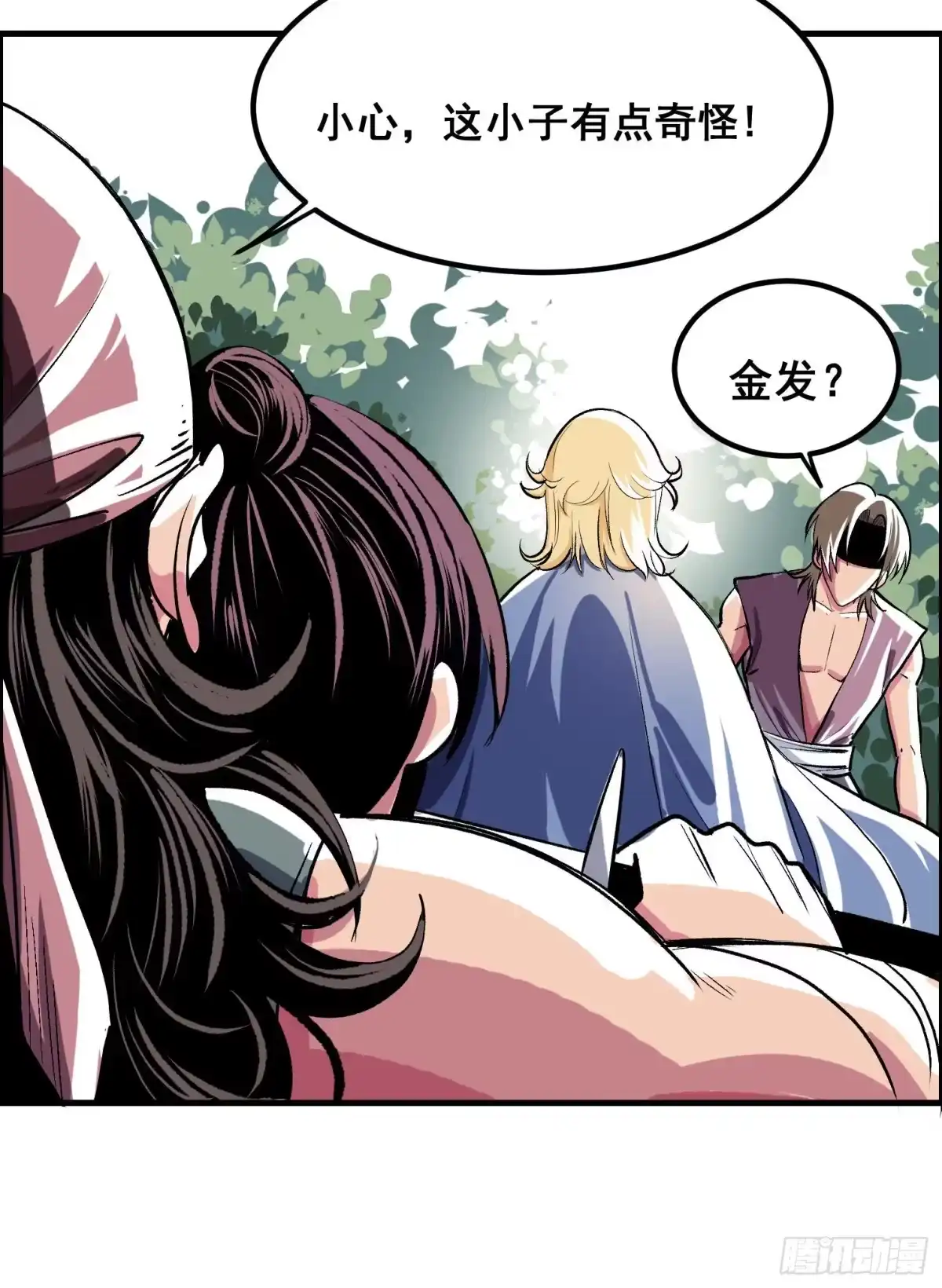 第33页