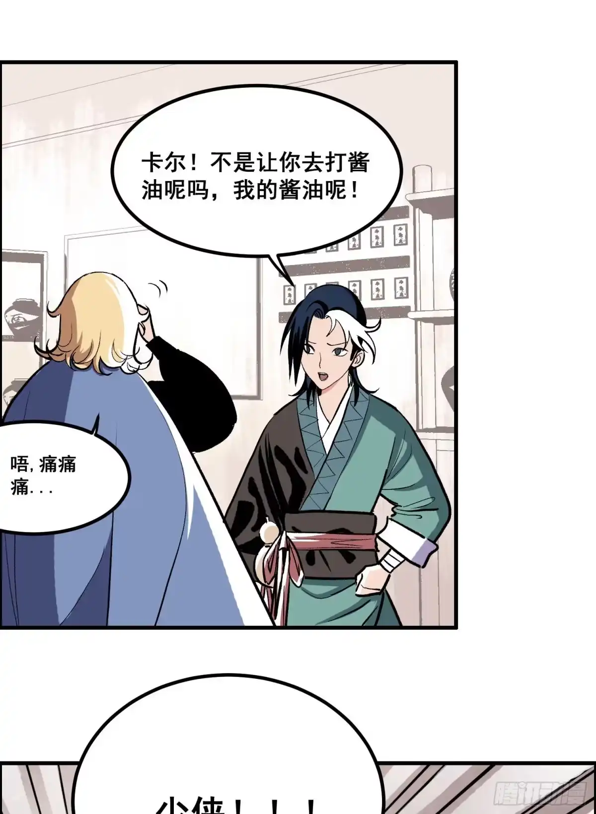 第49页
