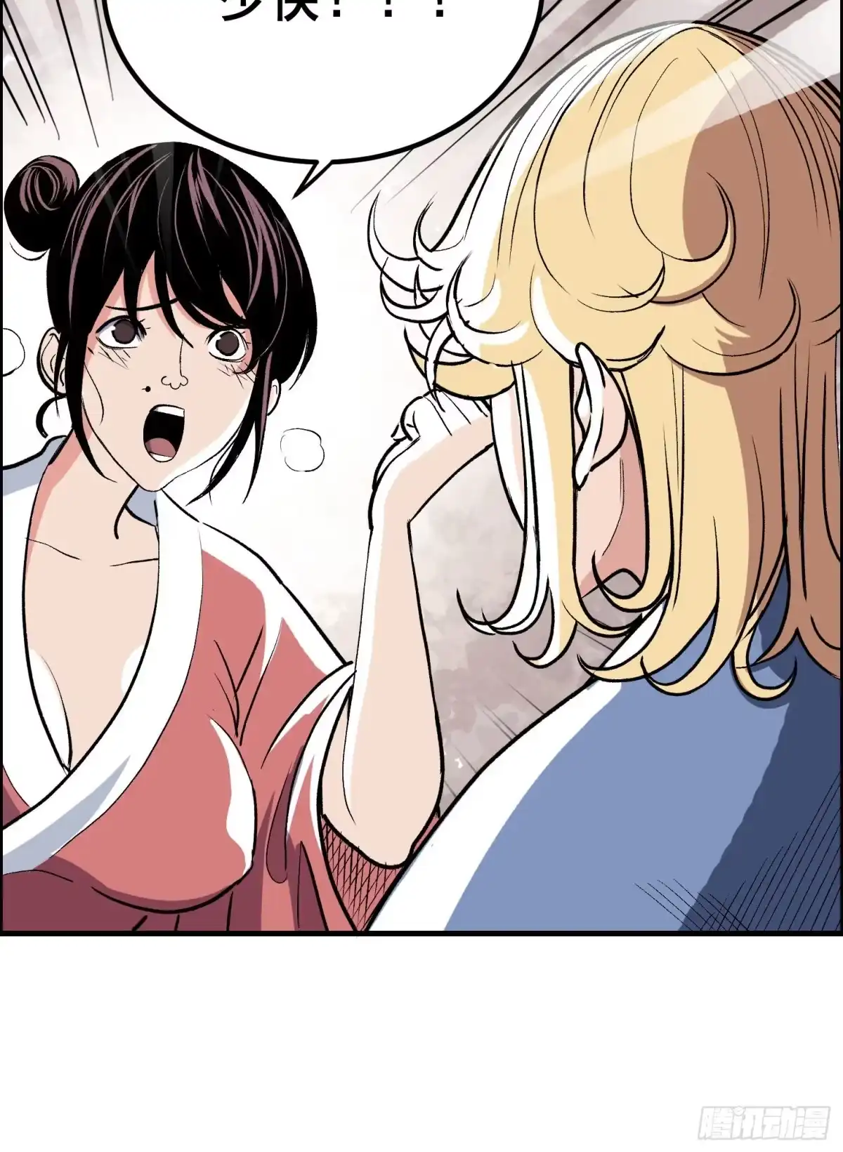第50页