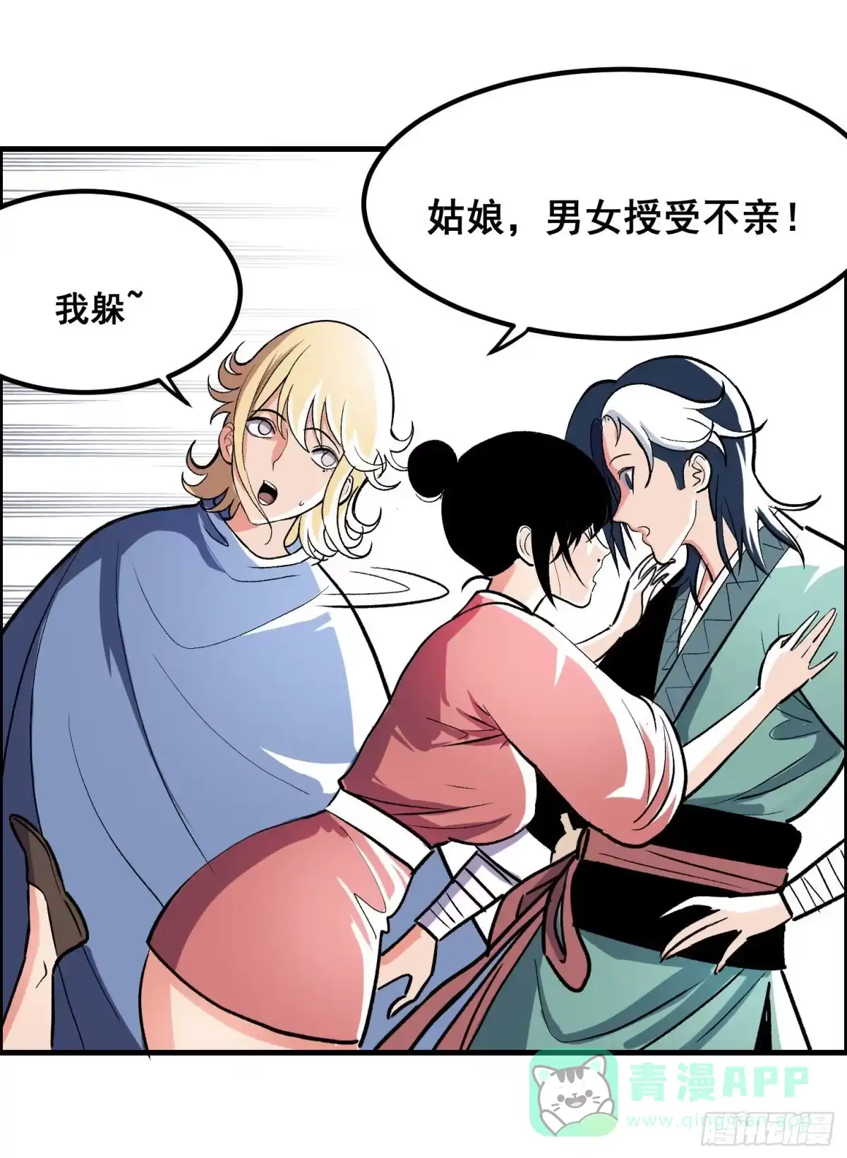第51页