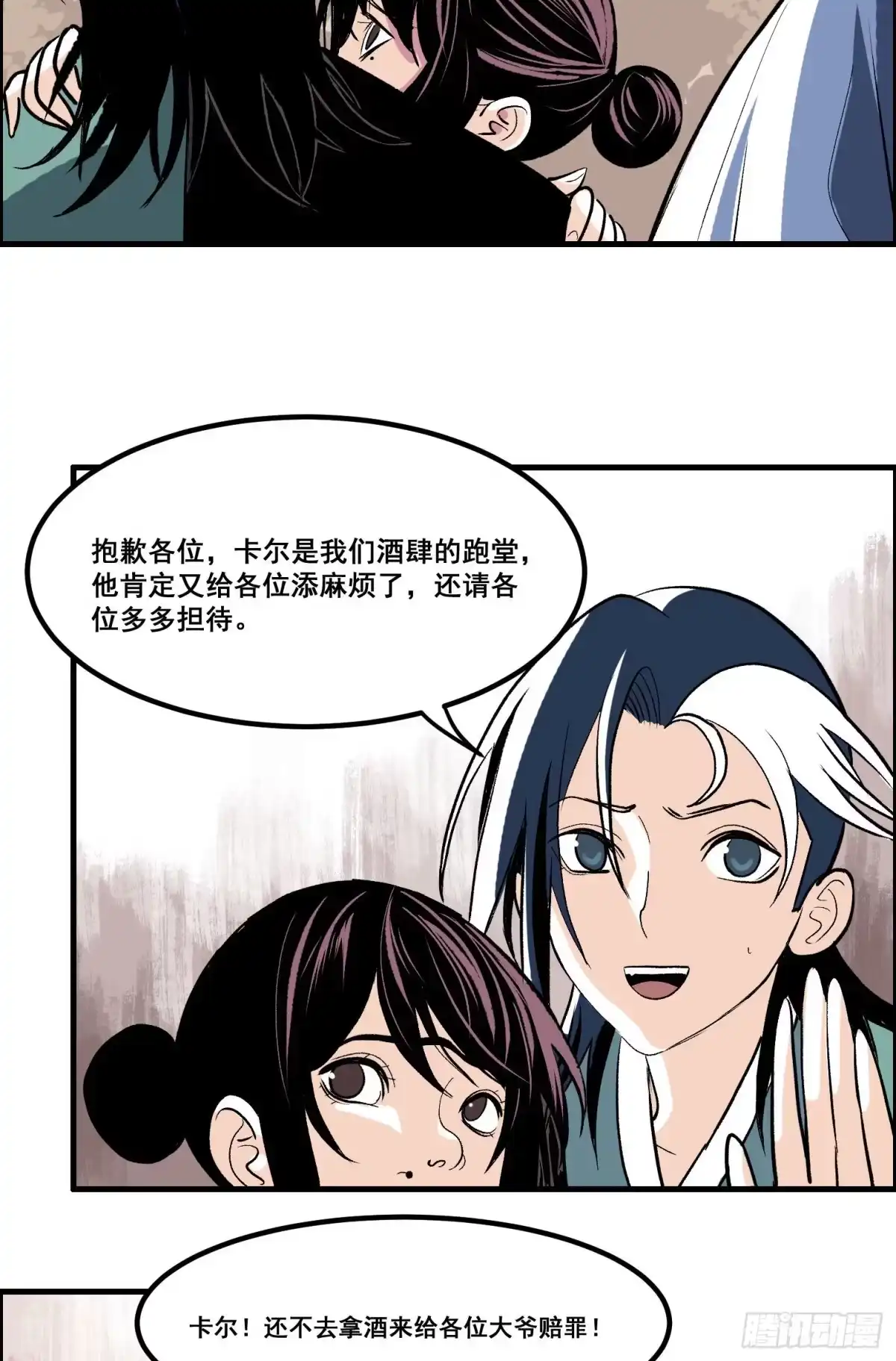 第53页