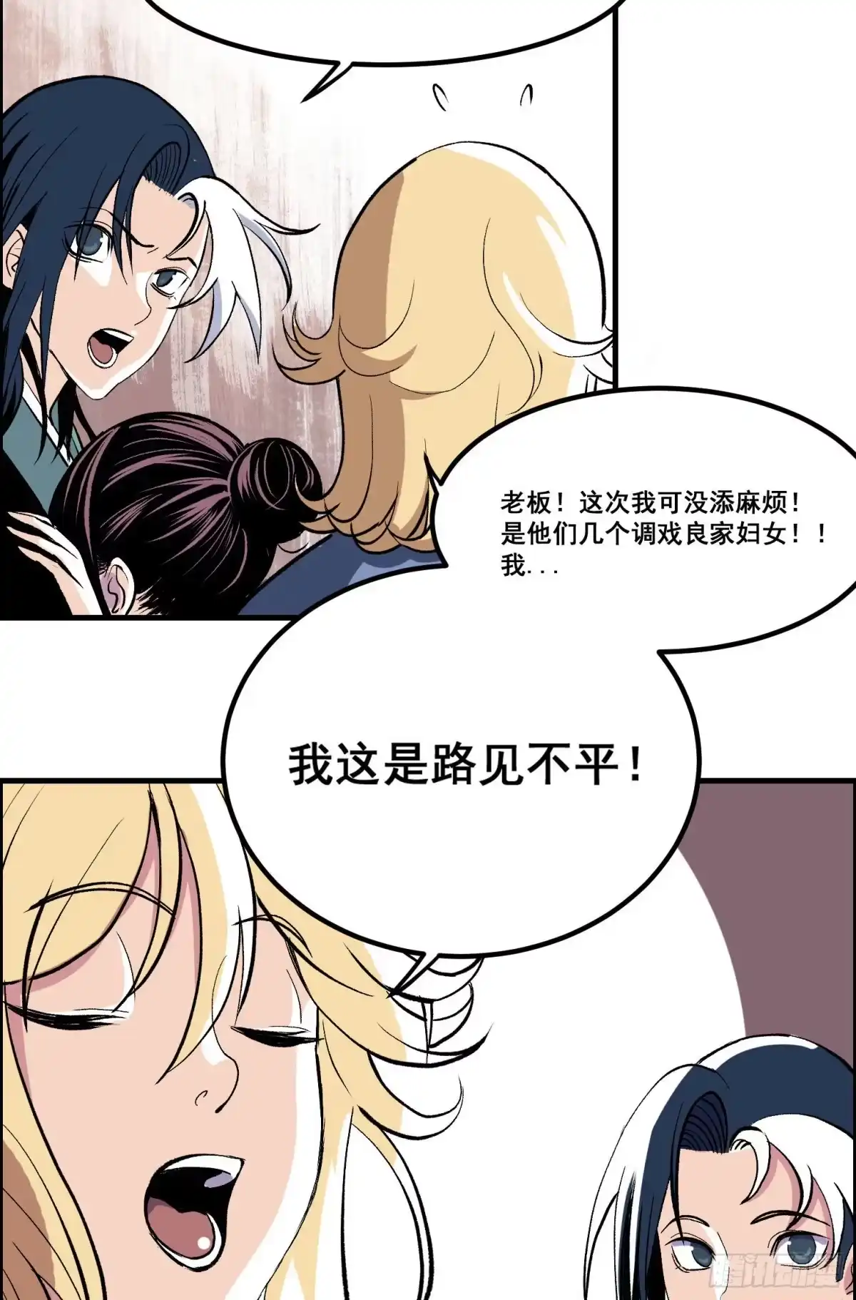 第54页