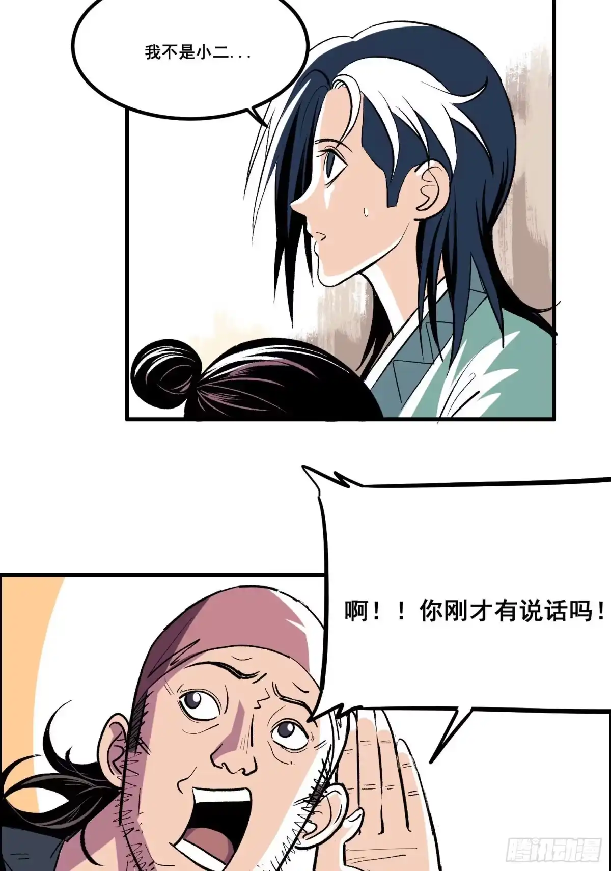 第57页