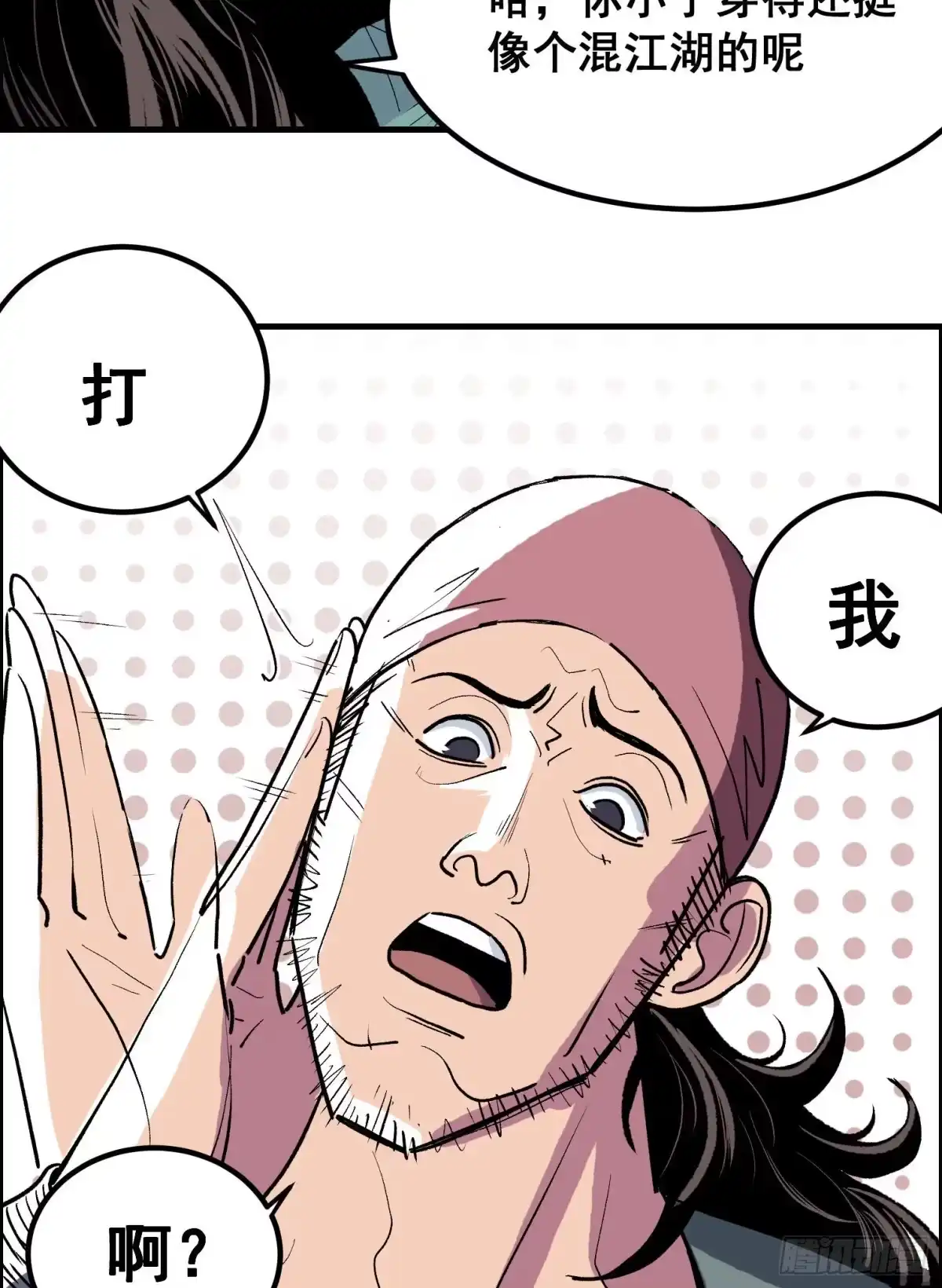 第62页