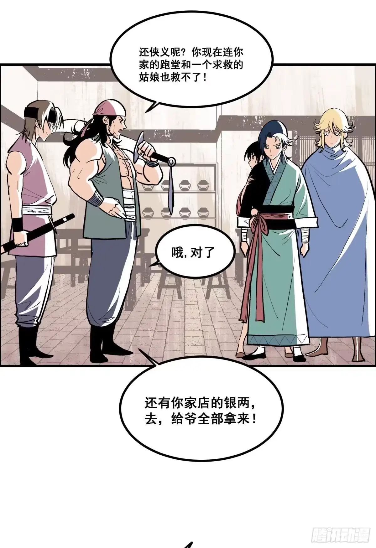 第64页