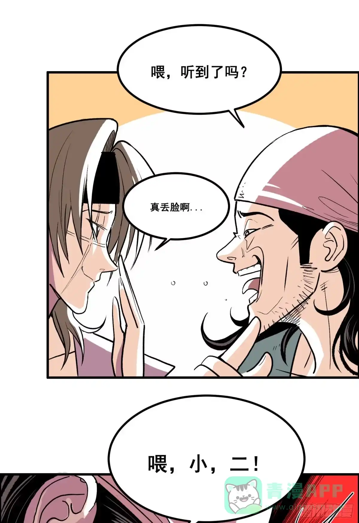 第66页