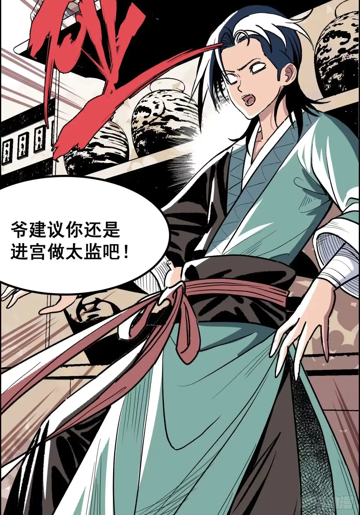 第69页