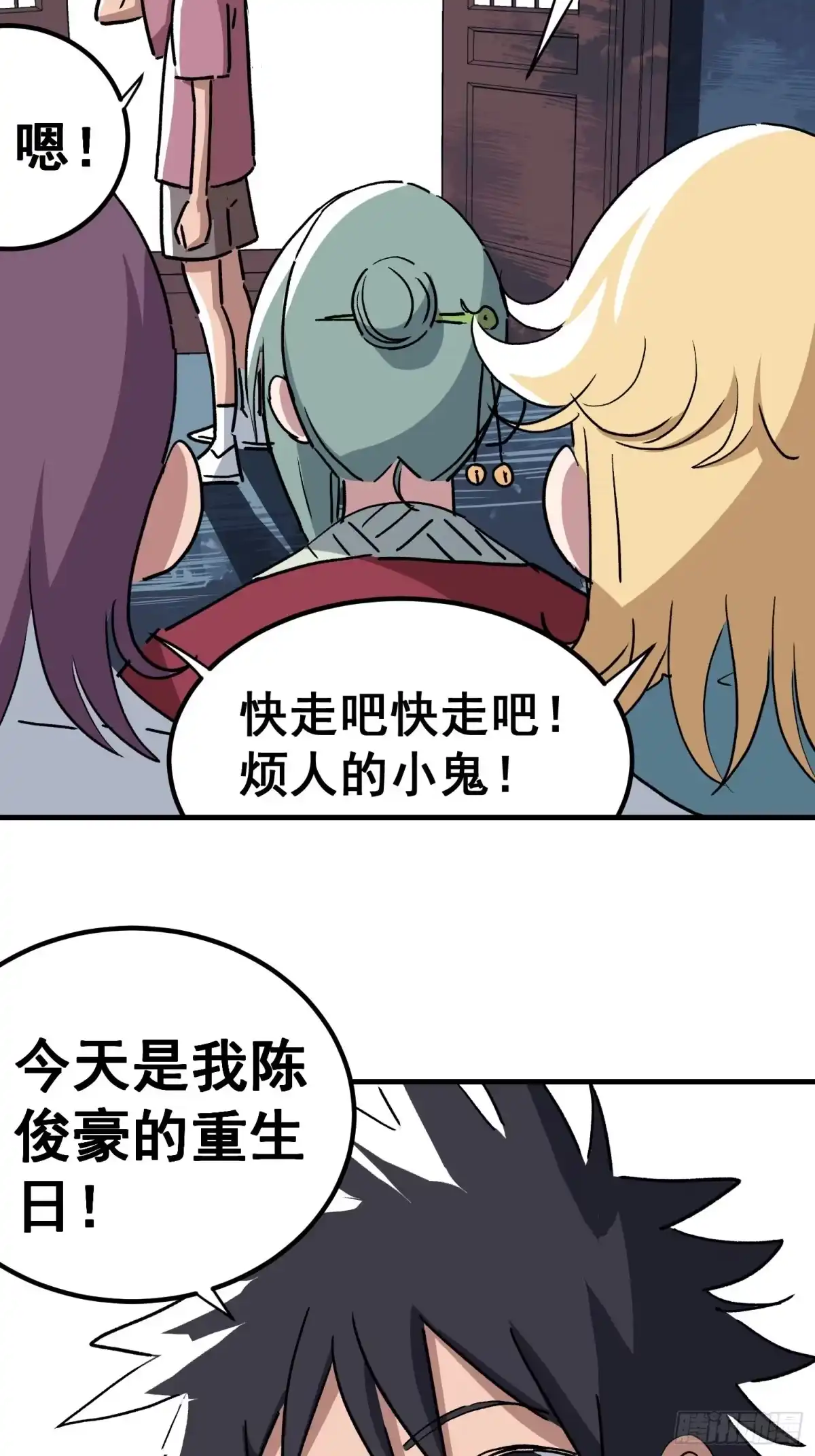 第30页