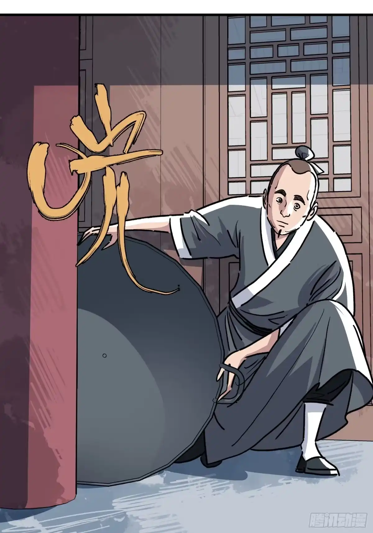 第22页