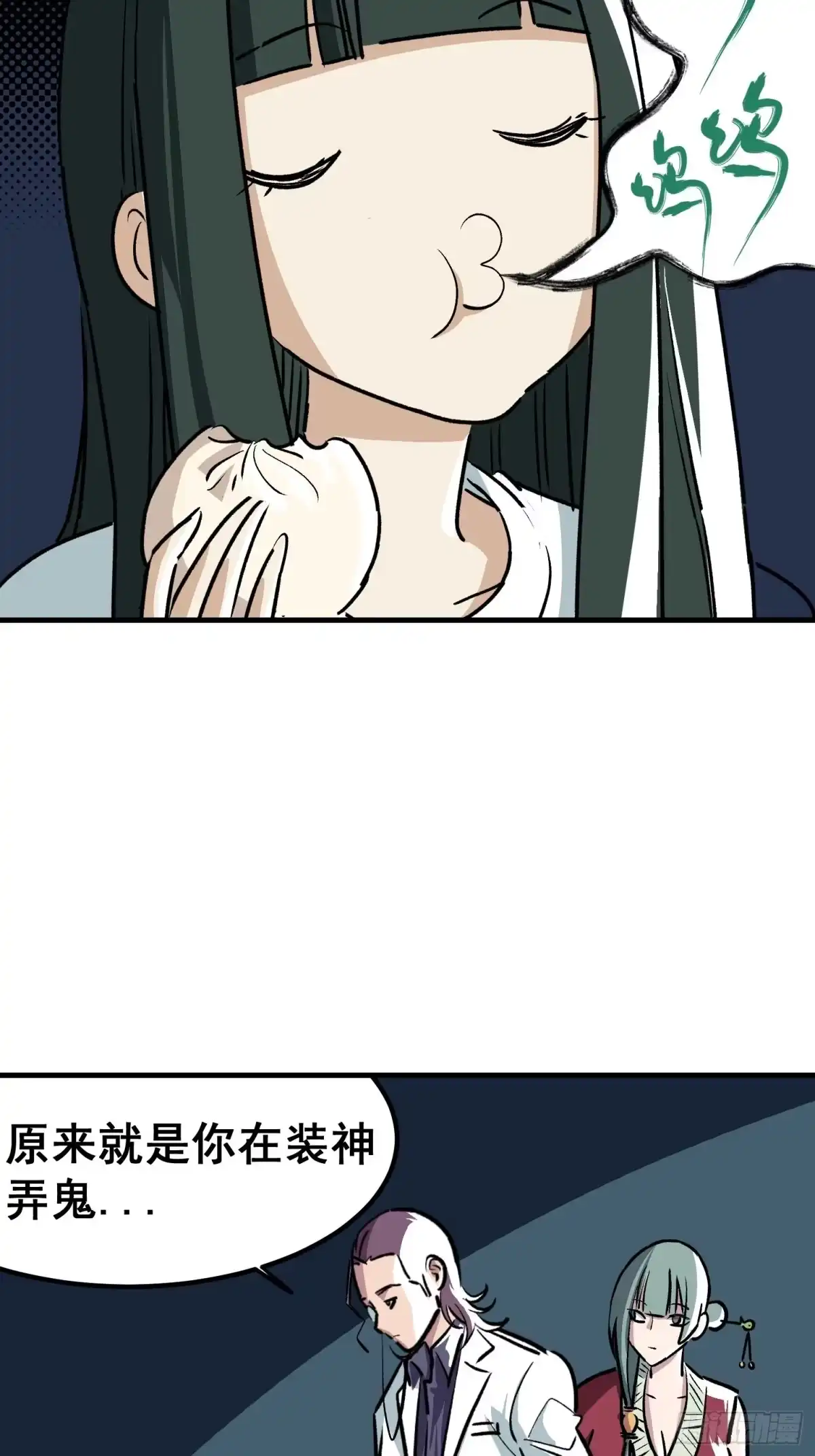 第23页