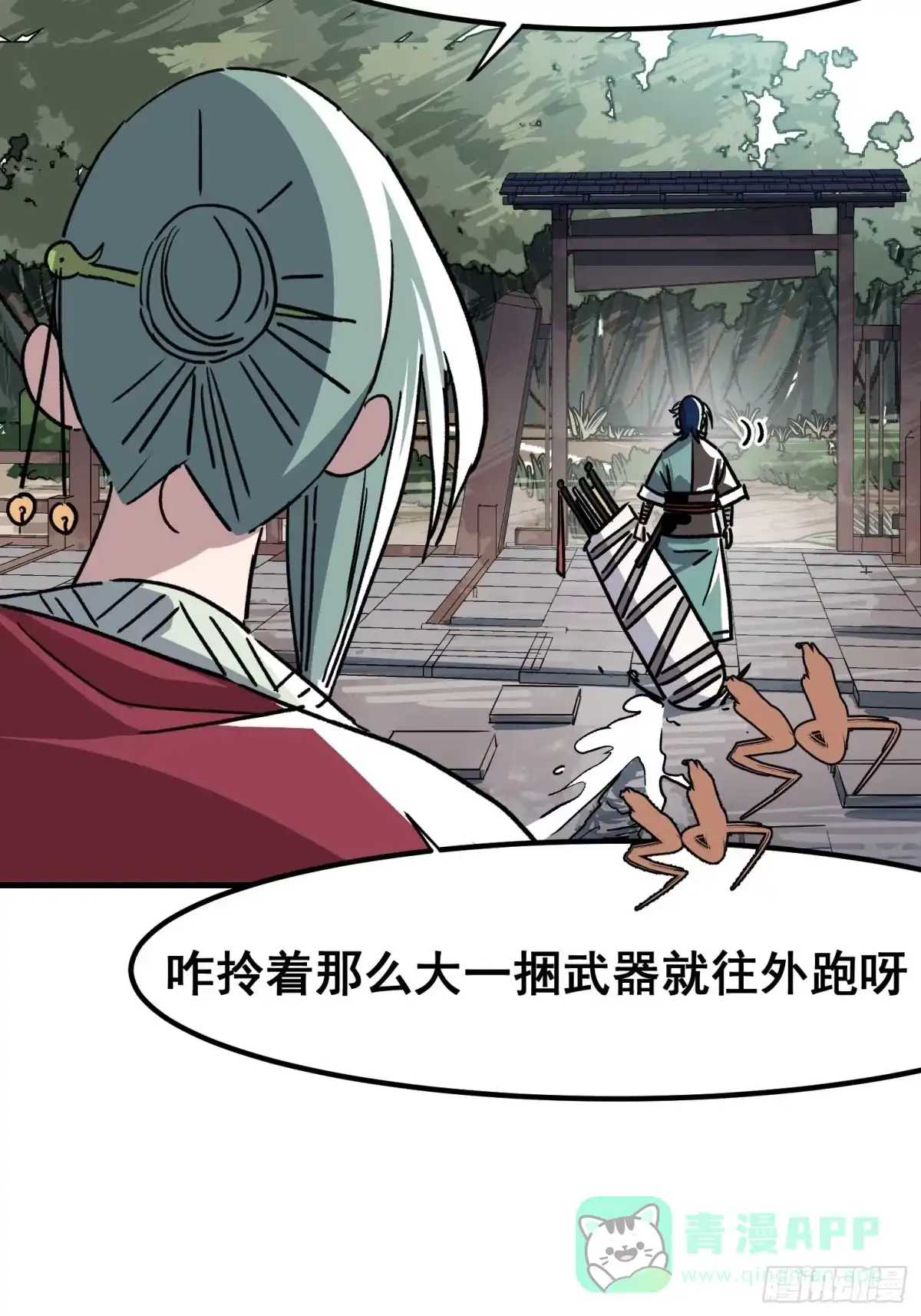 第26页