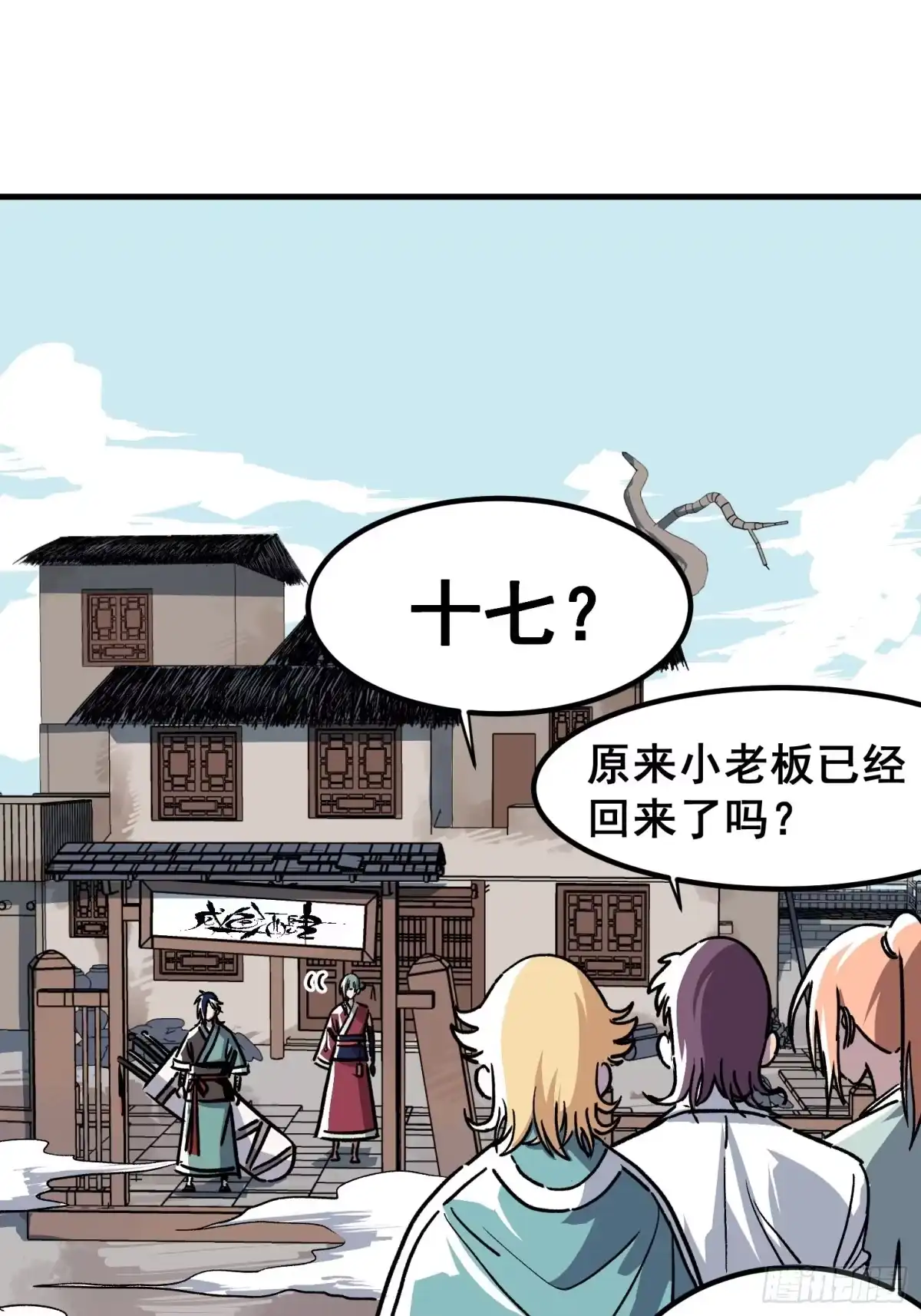 第27页