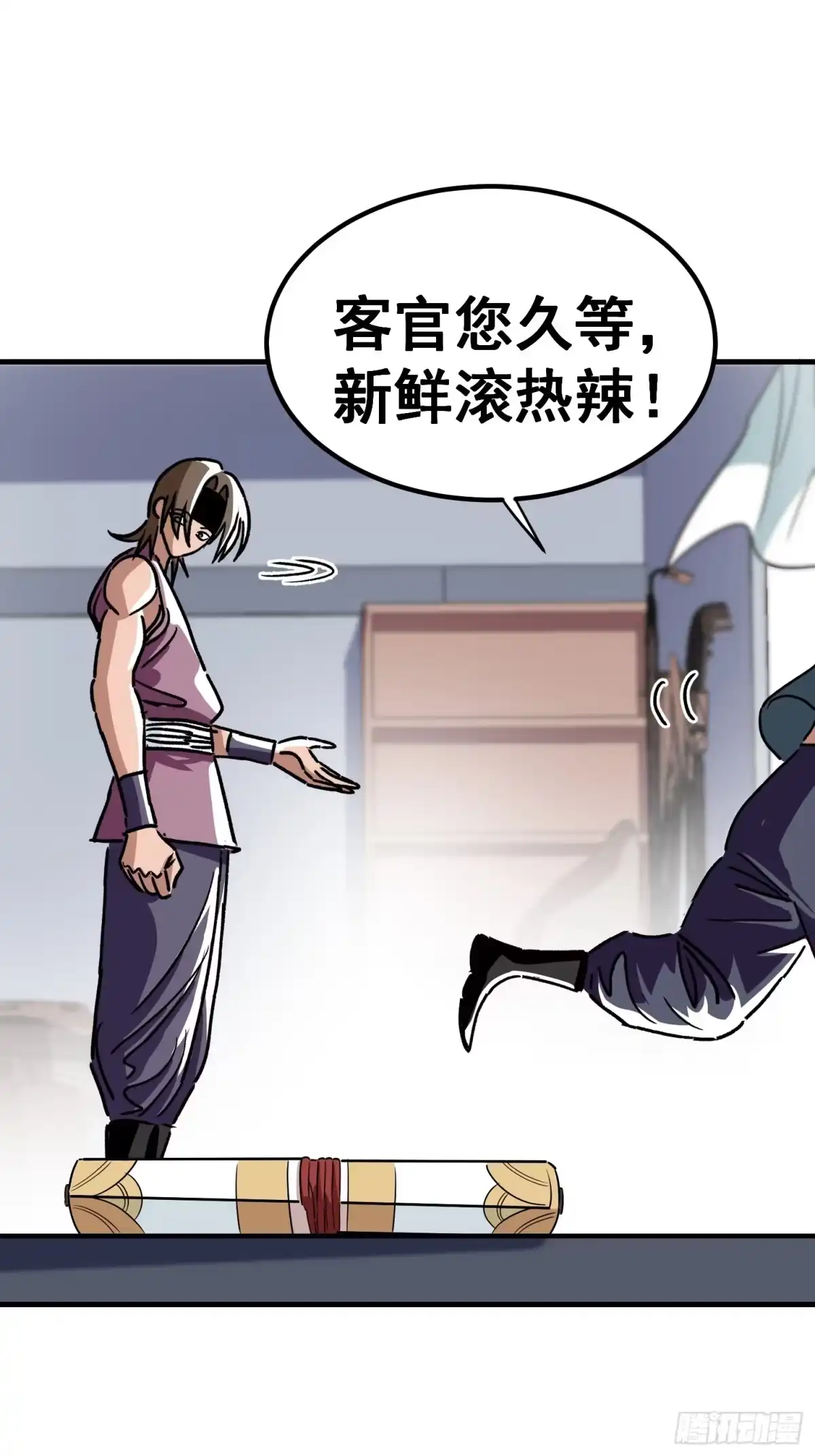 第32页