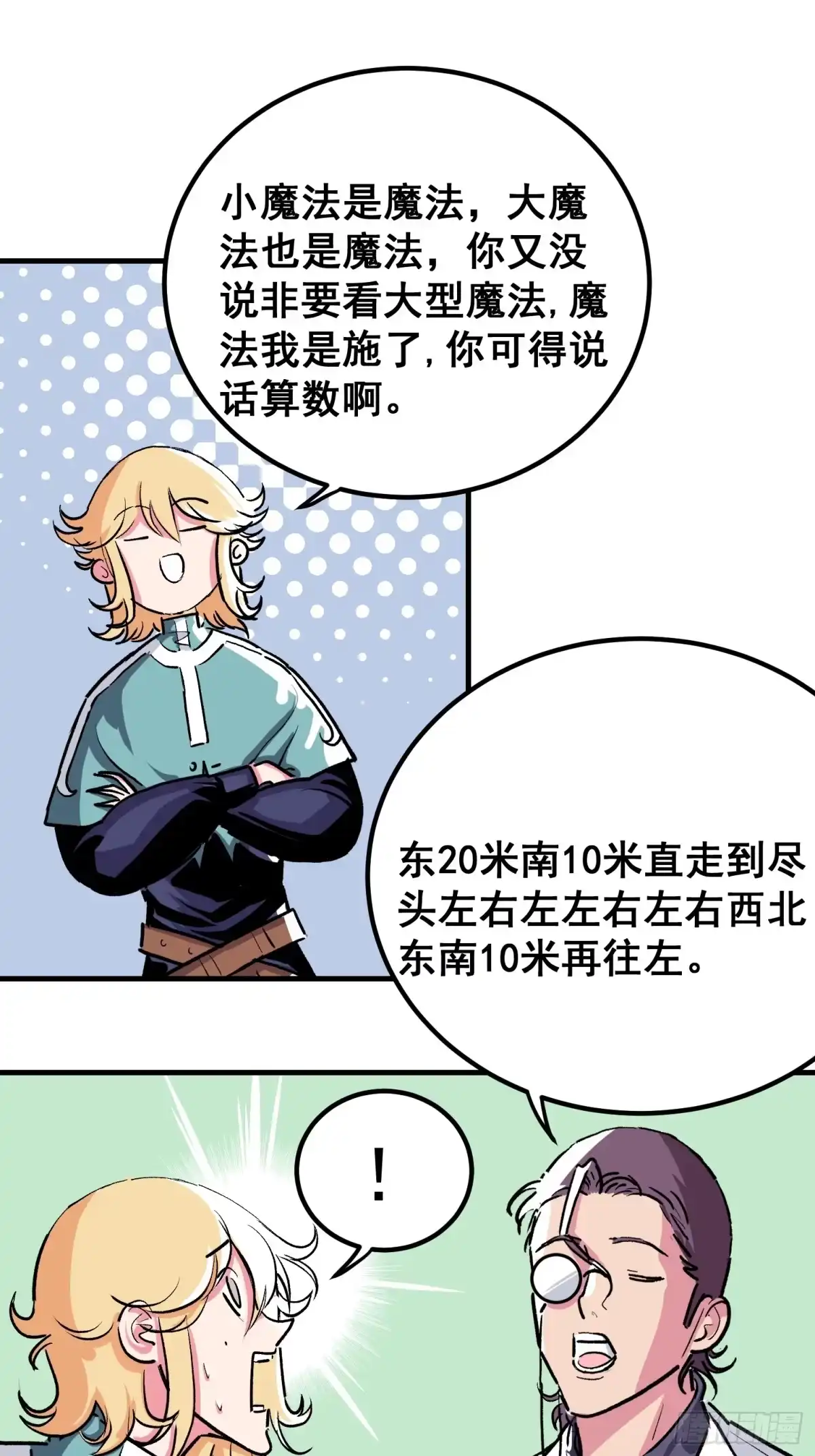 第50页