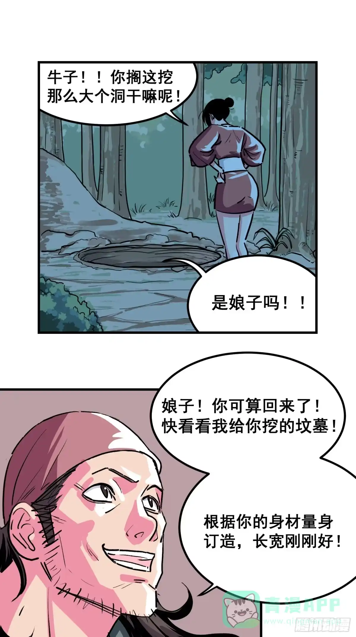 第56页