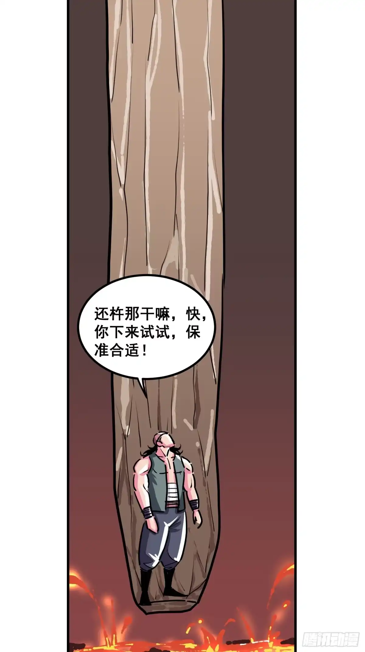 第59页