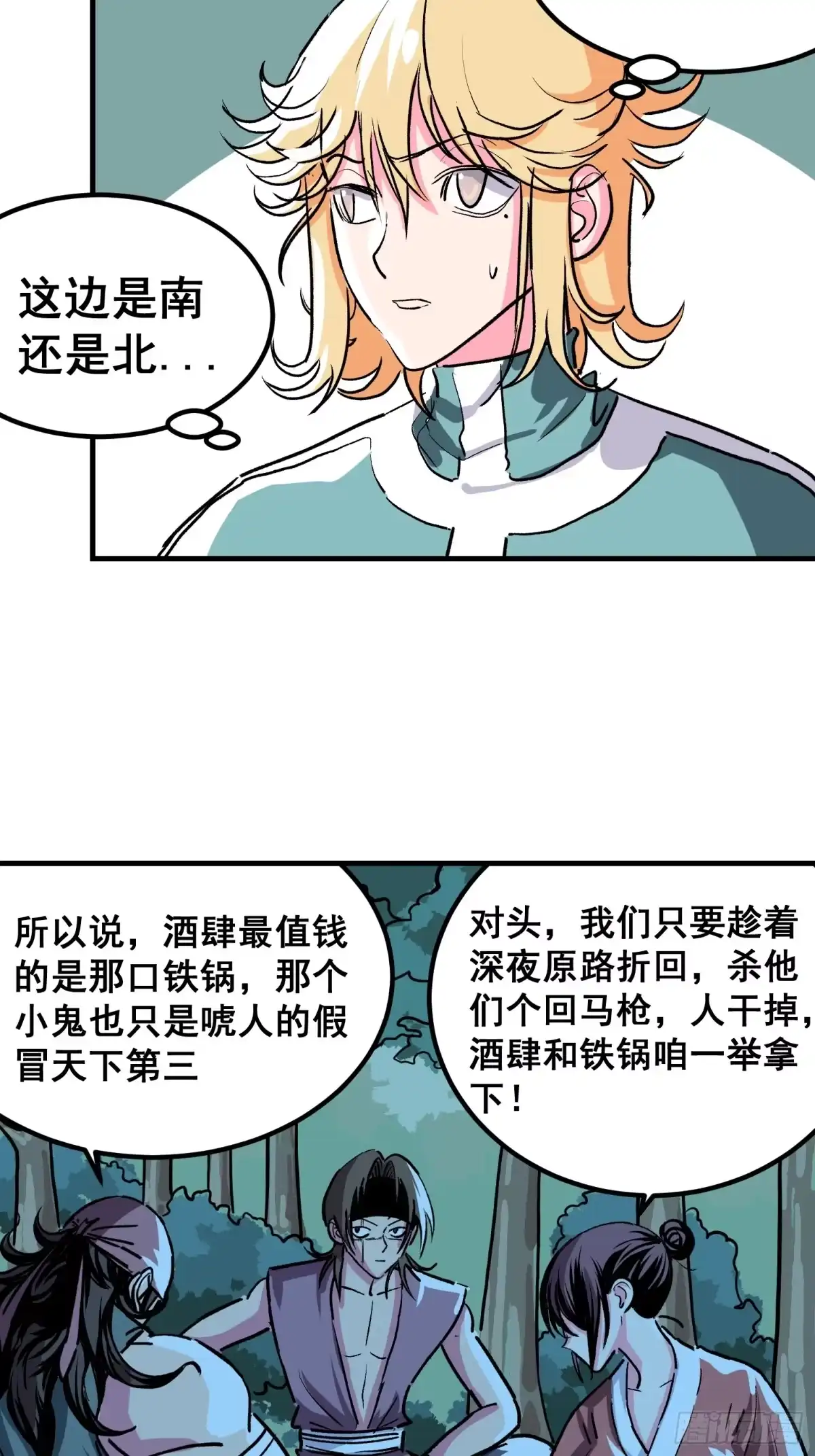 第62页