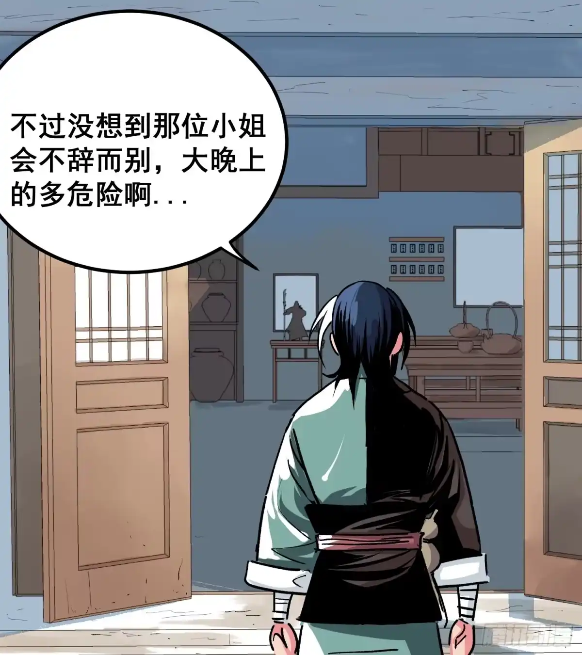 第68页