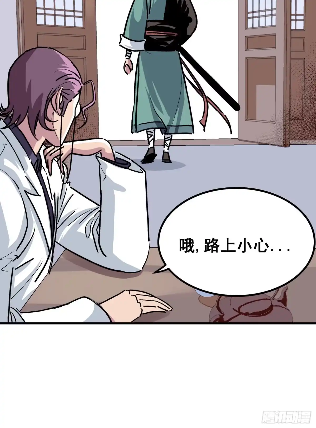 第32页