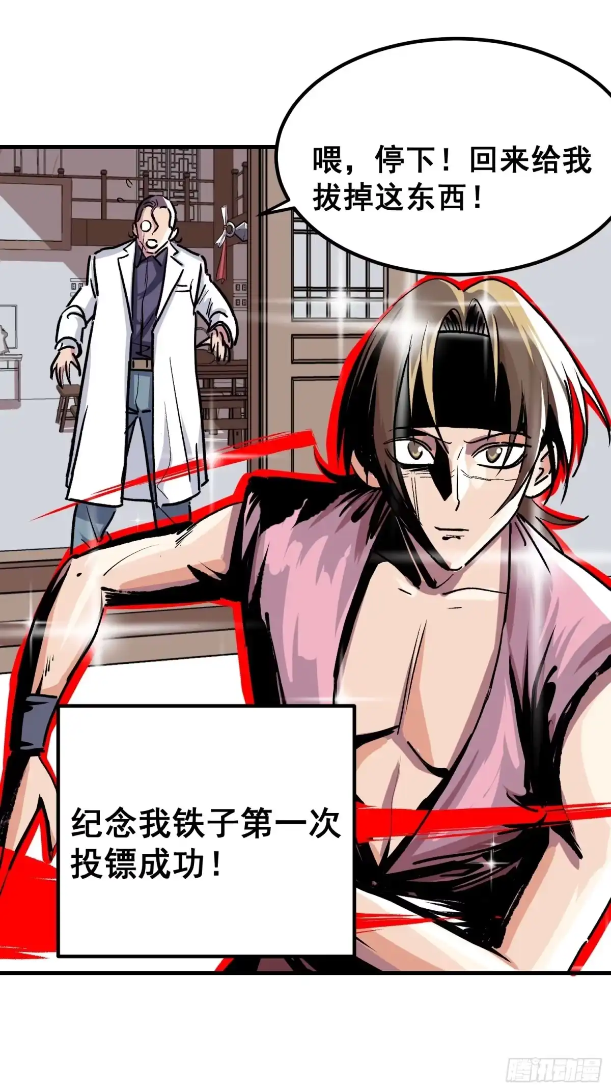 第45页