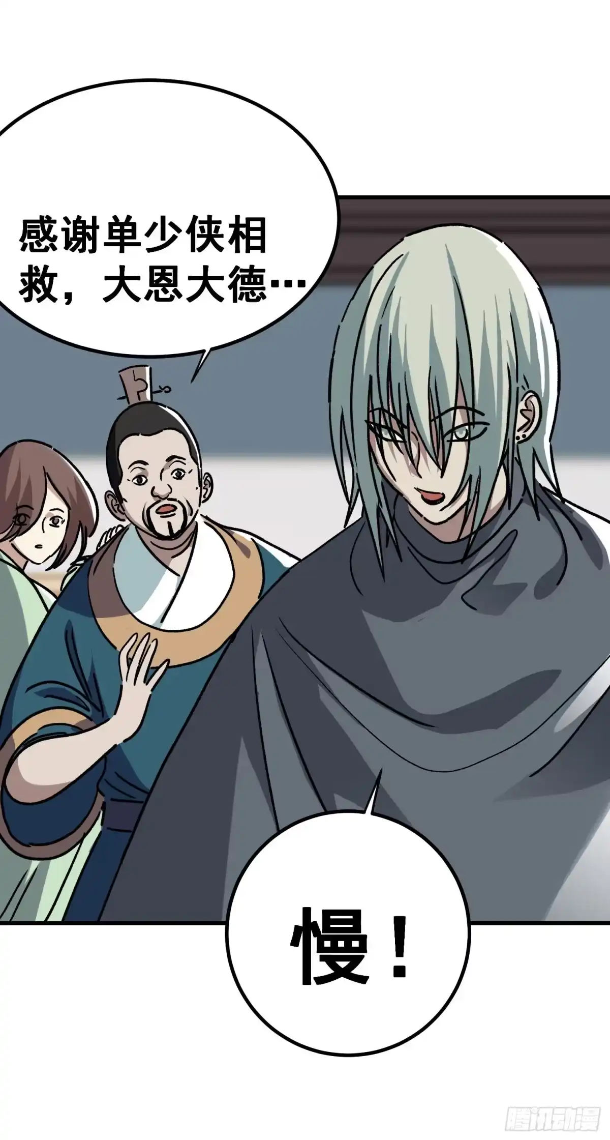 第37页