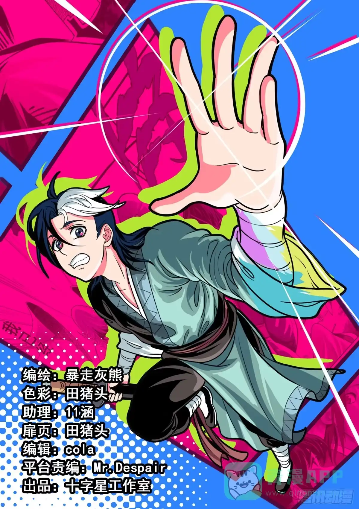 第1页