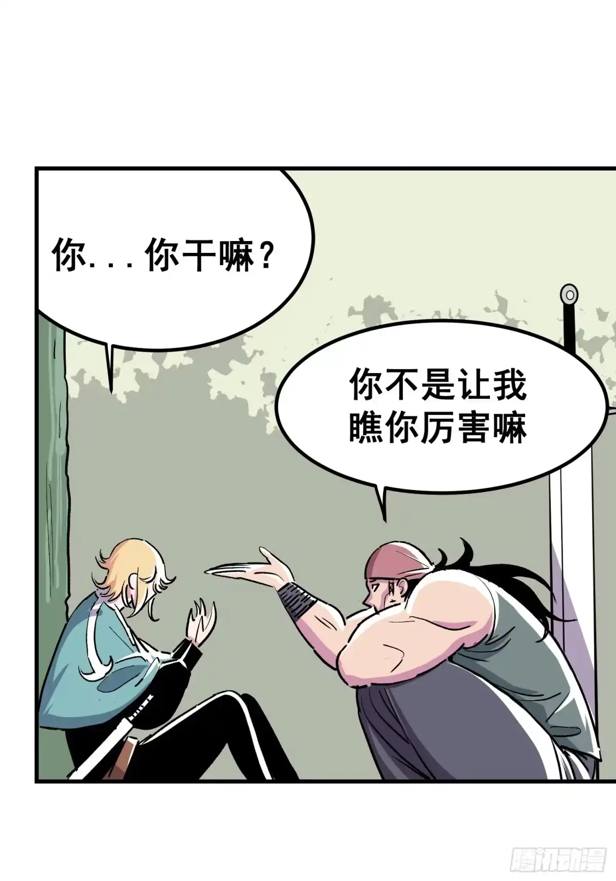 第50页