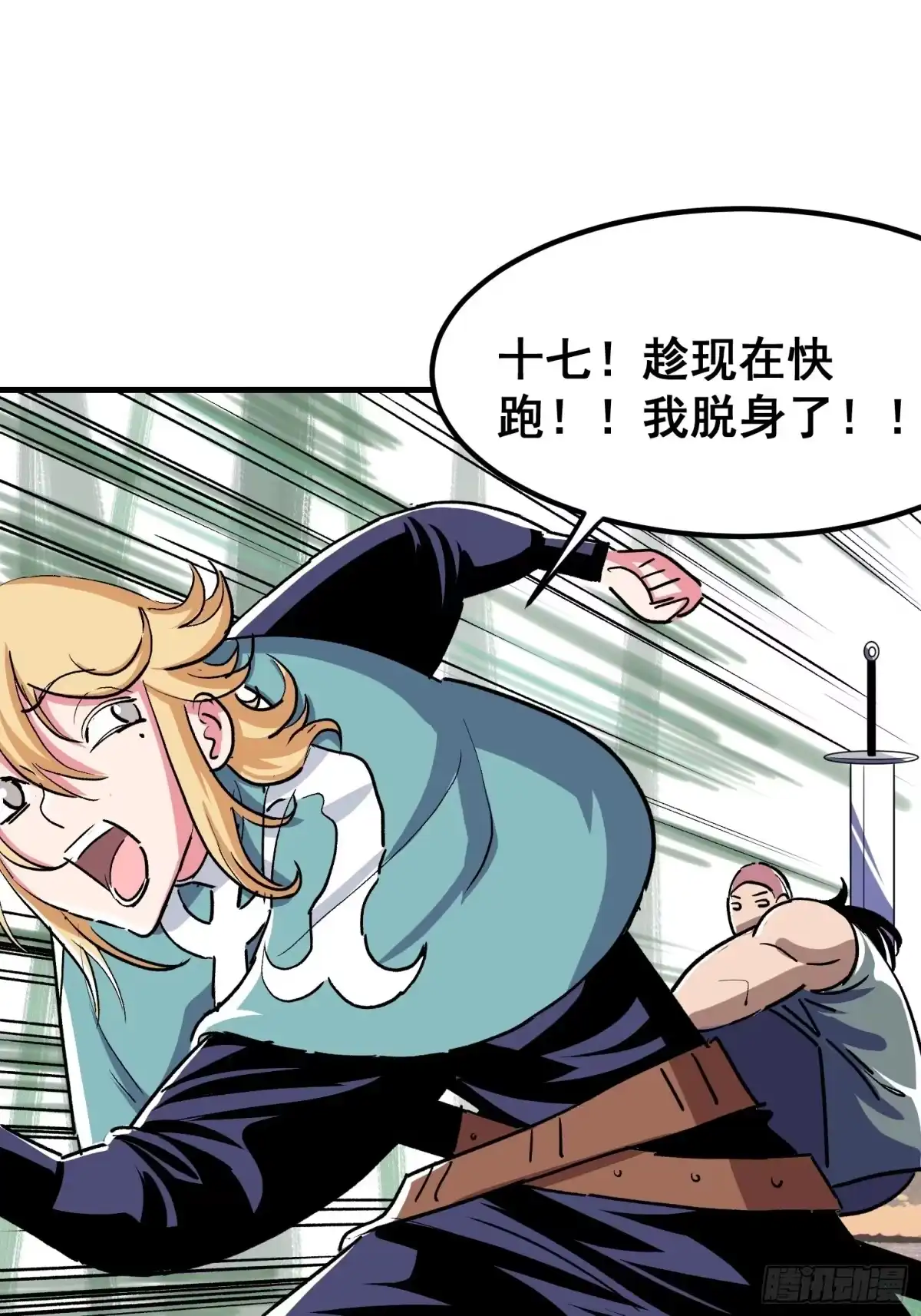 第52页