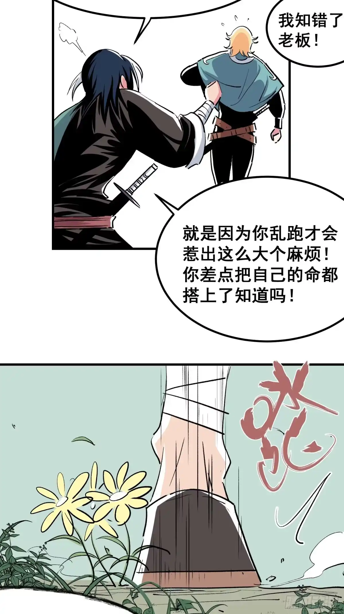 第67页