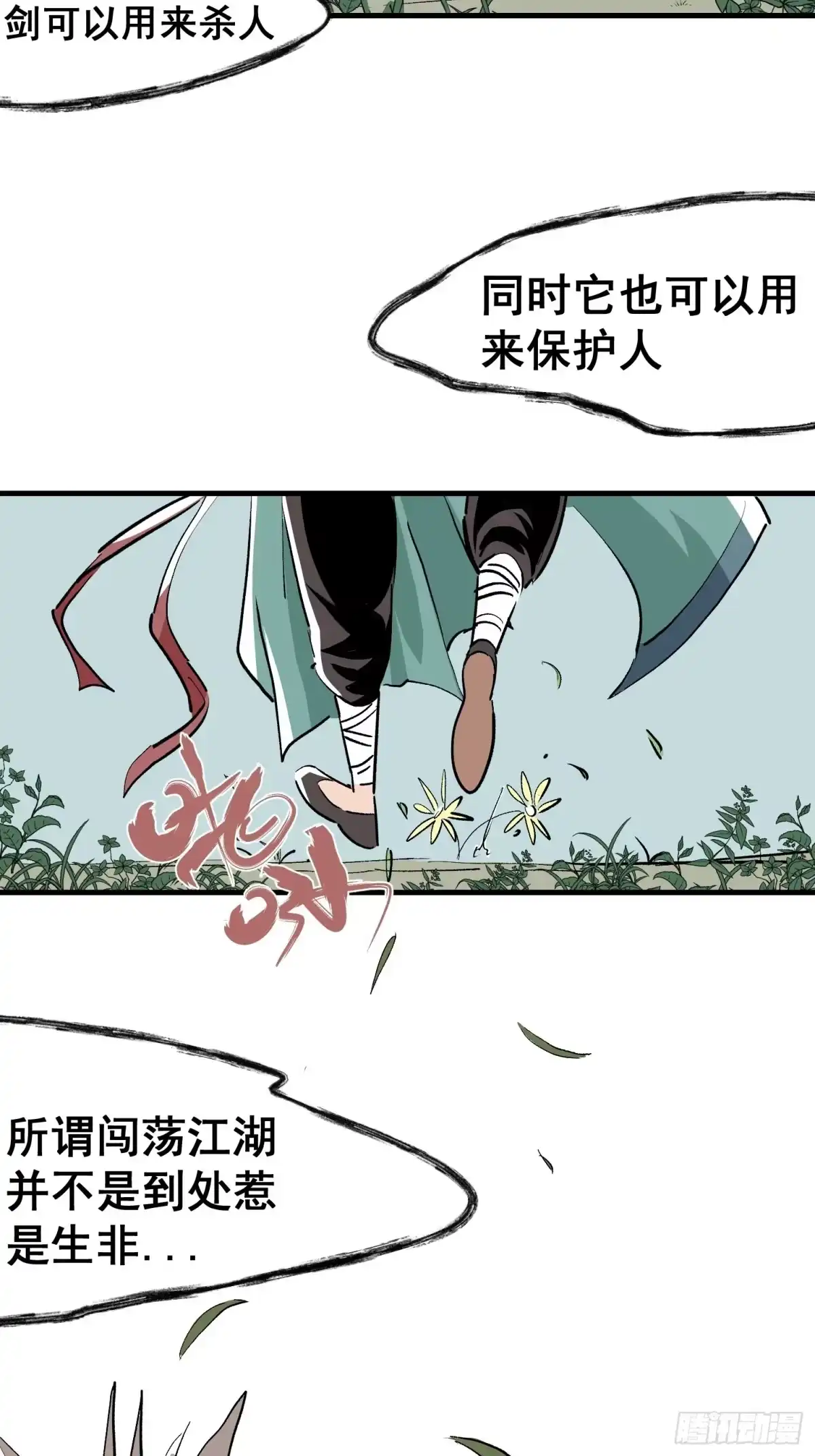 第68页
