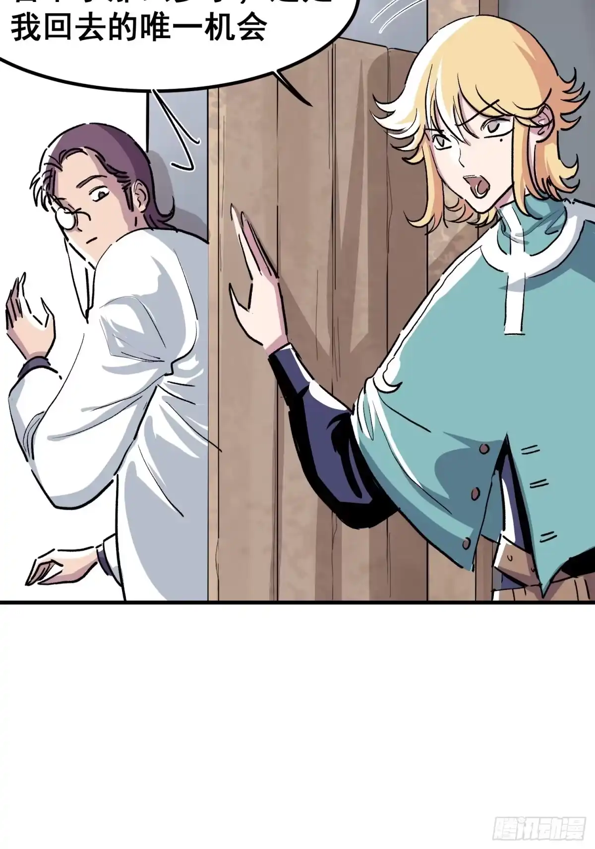 第49页