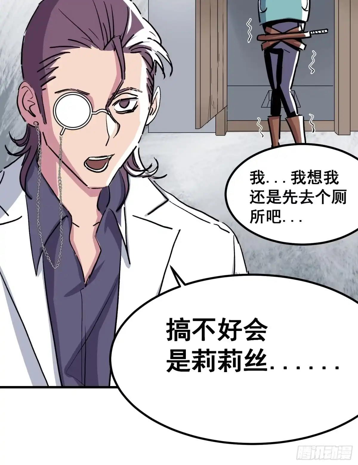 第59页