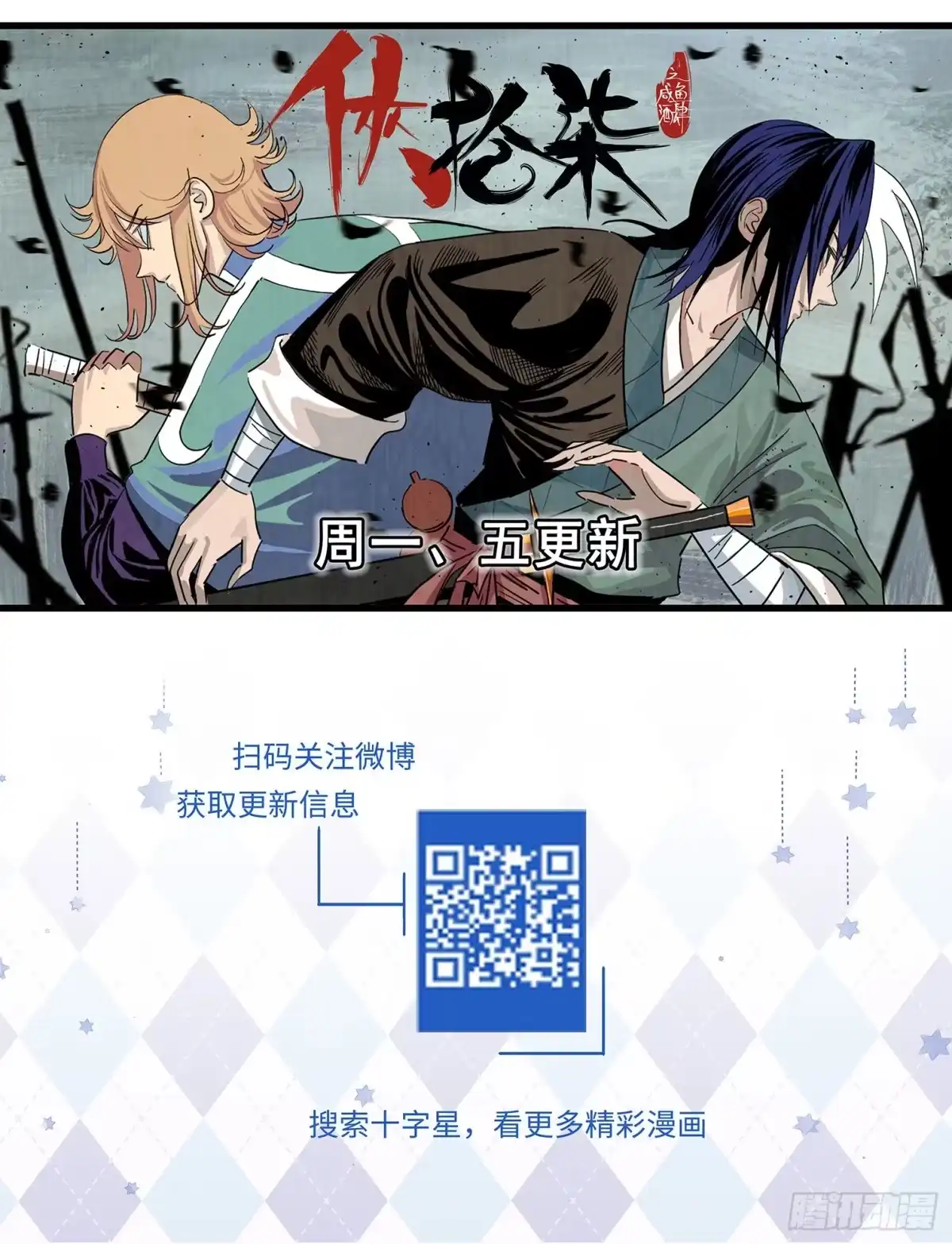 第63页