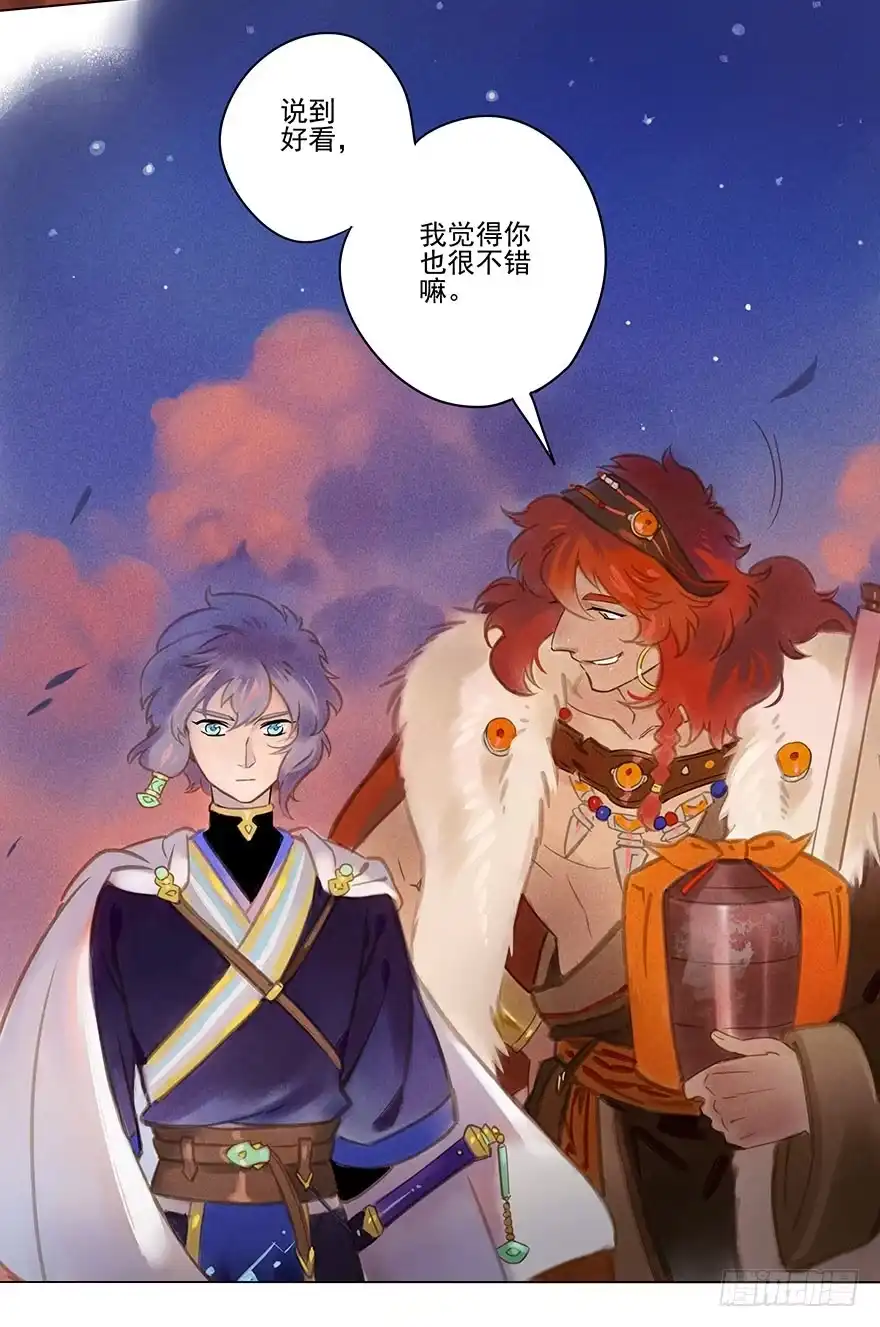第34页