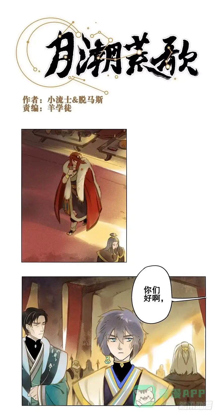 第1页