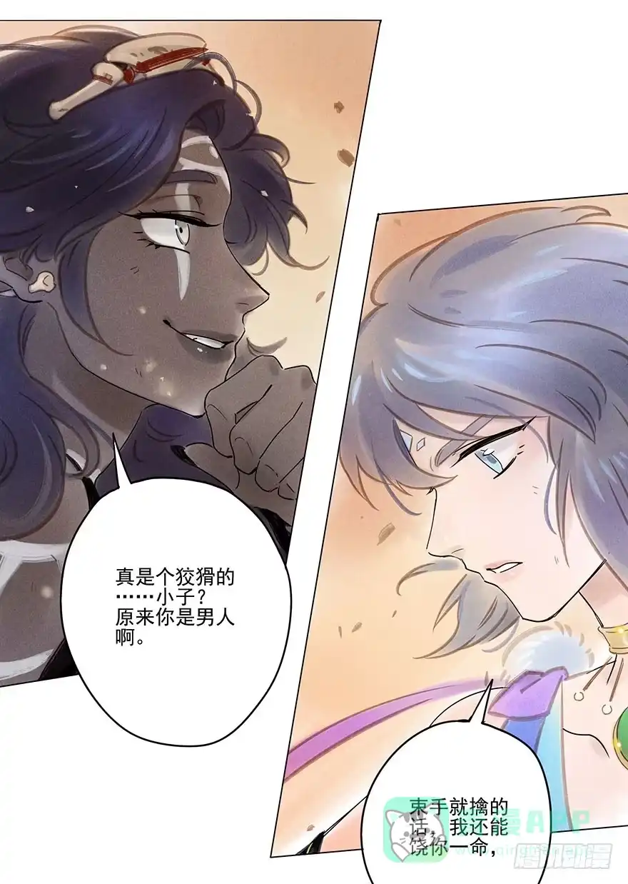 第26页