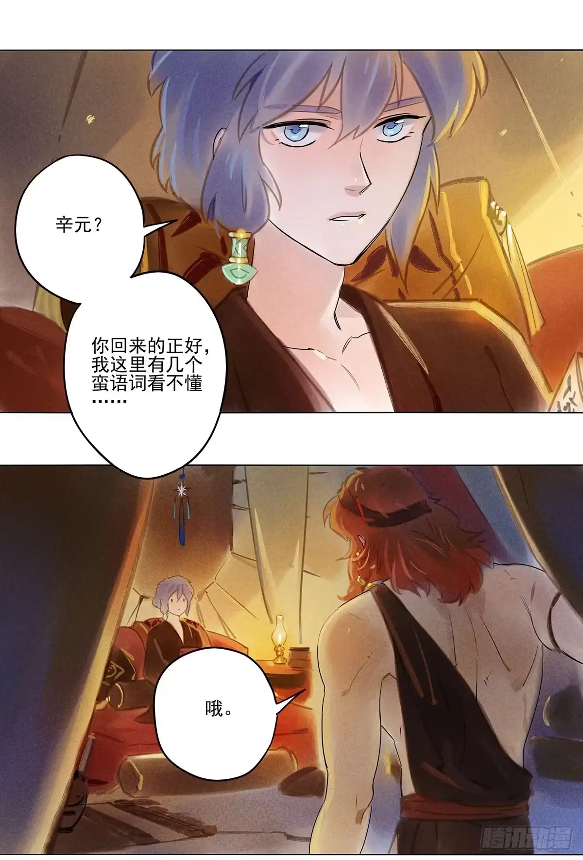 第10页