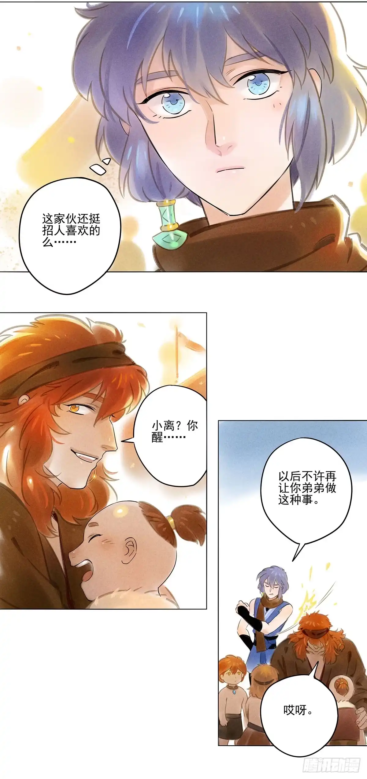 第10页